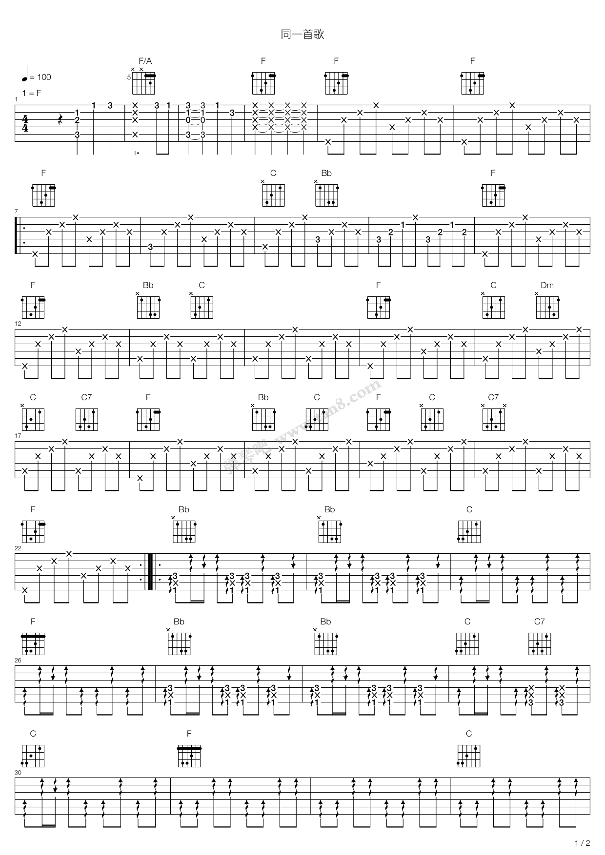 《同一首歌》吉他谱-C大调音乐网
