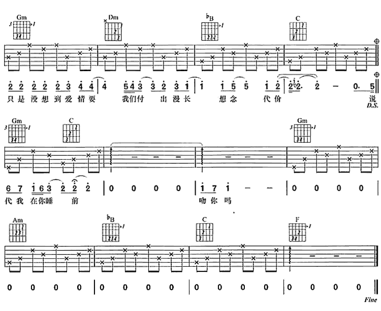 吻-C大调音乐网