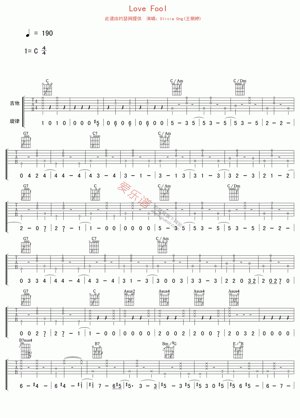 《Olivia Ong(王俪婷)《Love Fool》》吉他谱-C大调音乐网
