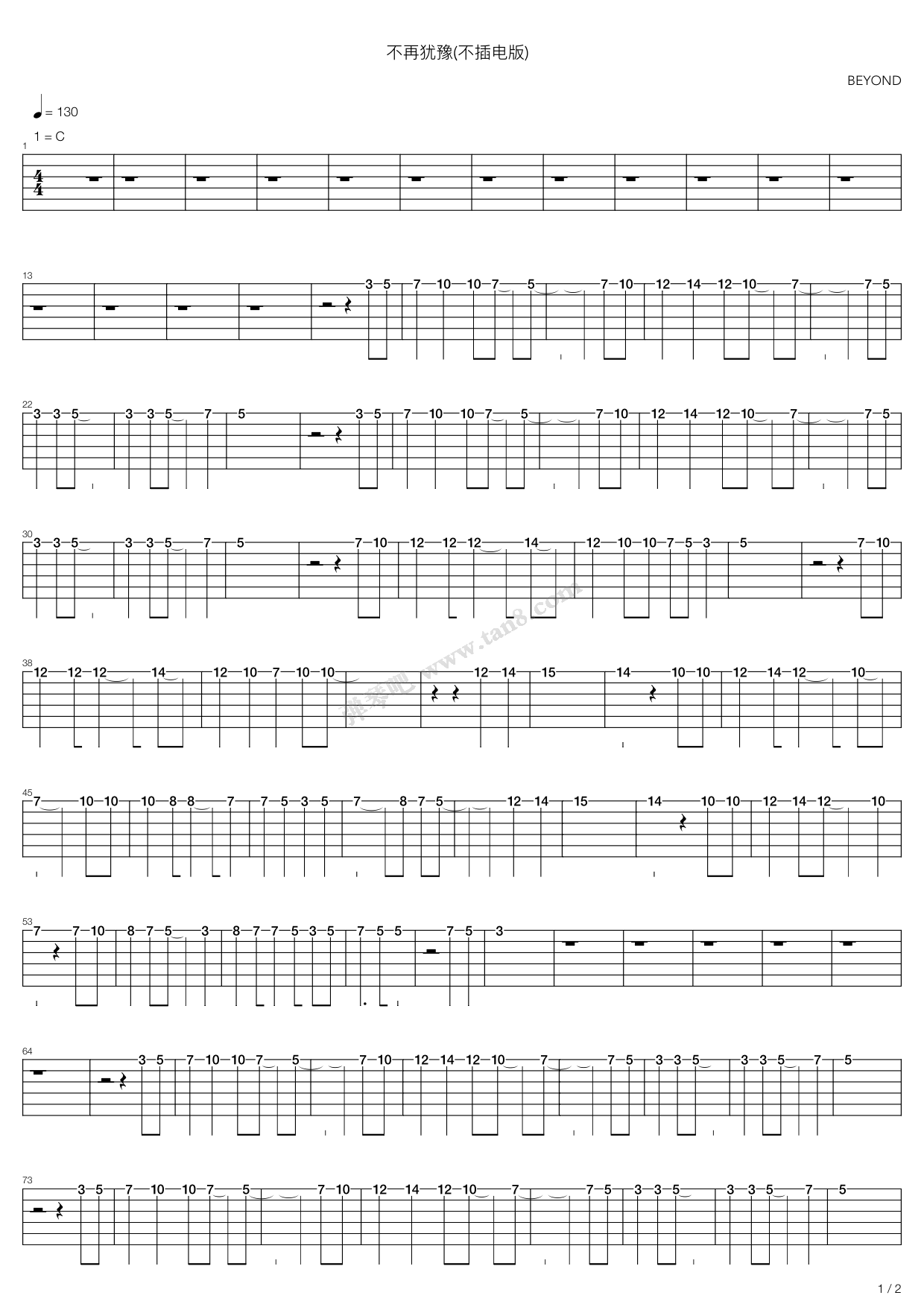 《不再犹豫(93年马来西亚不插电演唱会版)》吉他谱-C大调音乐网