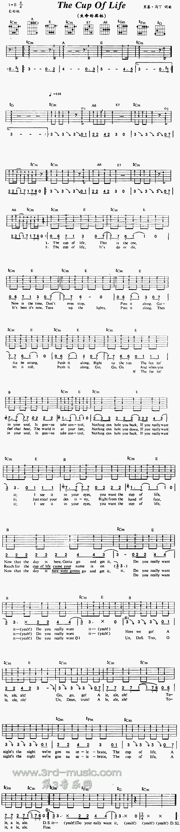 《The Cup Of Life 生命的奖杯》吉他谱-C大调音乐网