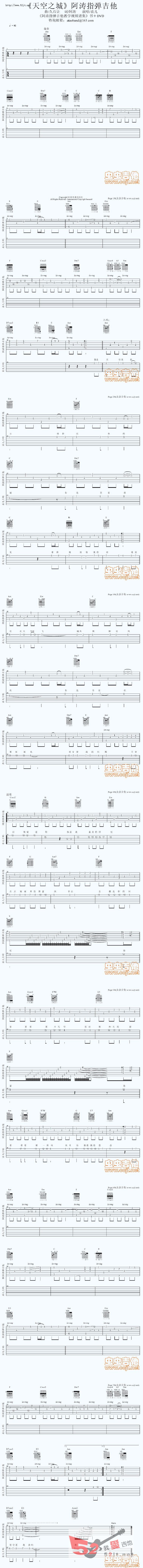 《喜儿 天空之城（中文弹唱版）吉他谱视频》吉他谱-C大调音乐网