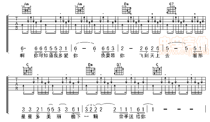 《小薇》吉他谱-C大调音乐网