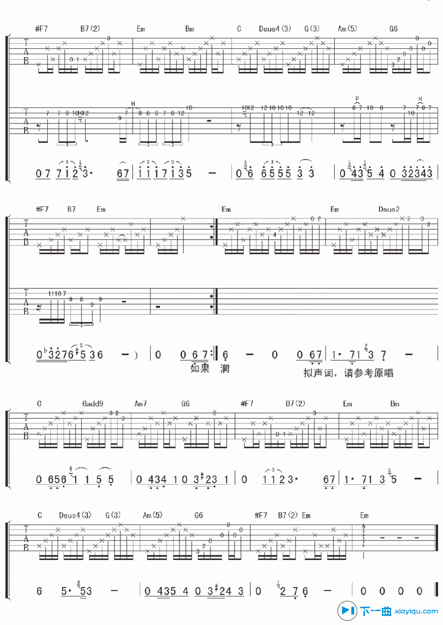 《天空之城吉他谱弹唱版G调_天空之城吉他六线谱》吉他谱-C大调音乐网