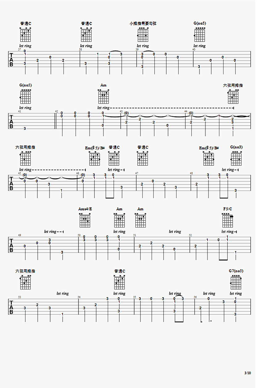 《Fade吉他指弹谱_Alan Walker Fade吉他独奏谱_和弦图片谱》吉他谱-C大调音乐网