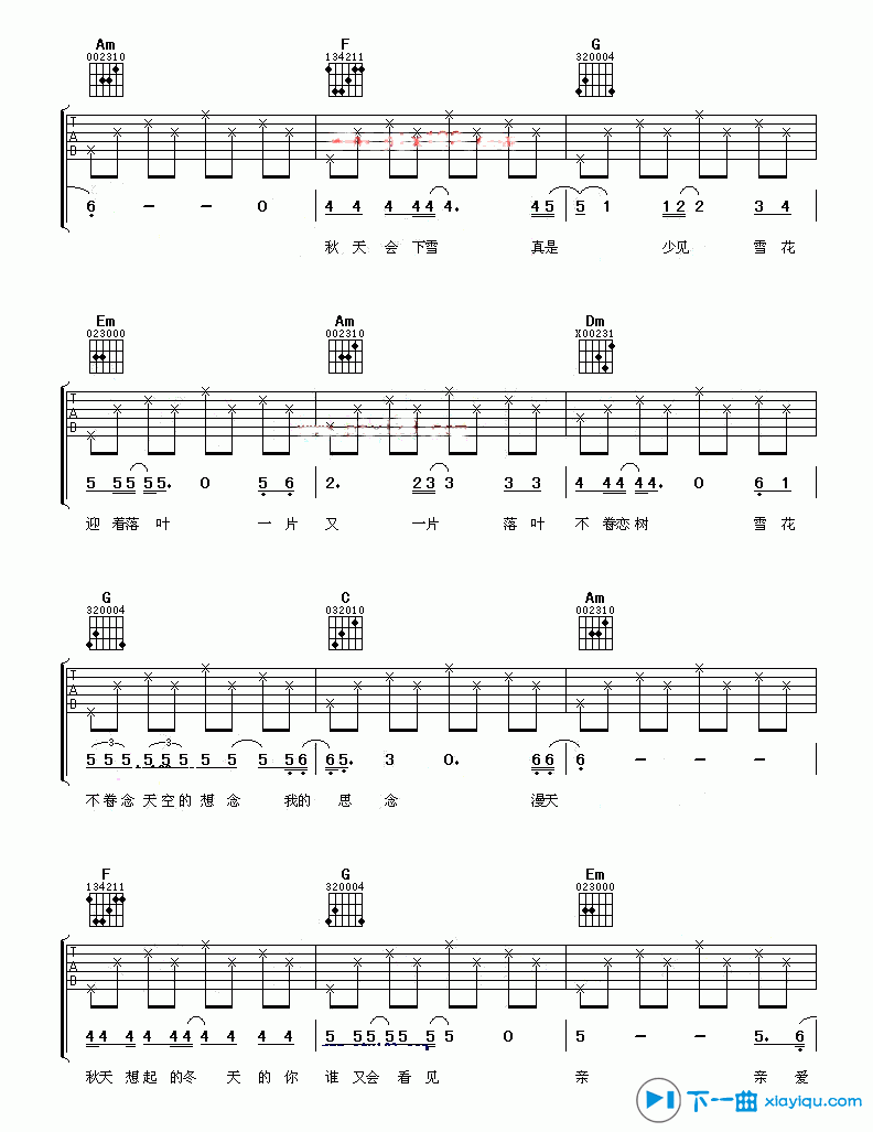 《白色秋天吉他谱C调_曾轶可白色秋天六线谱》吉他谱-C大调音乐网