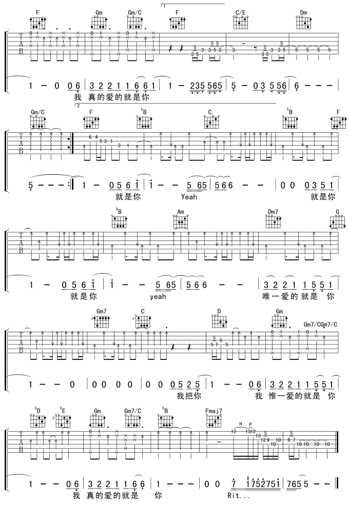 爱的就是你-版本一-C大调音乐网