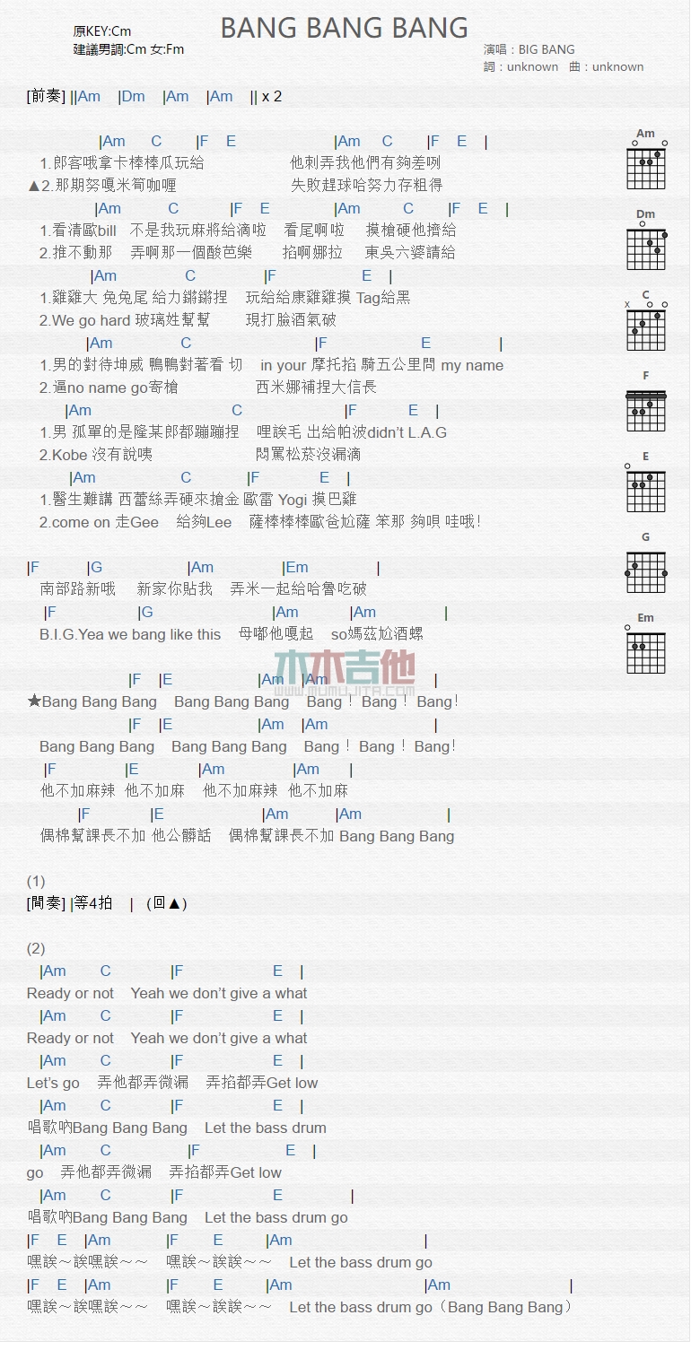 《BANG BANG BANG》吉他谱-C大调音乐网
