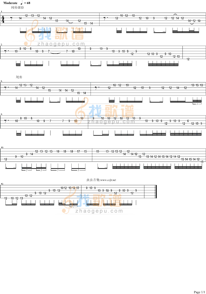 《放生》吉他谱-C大调音乐网