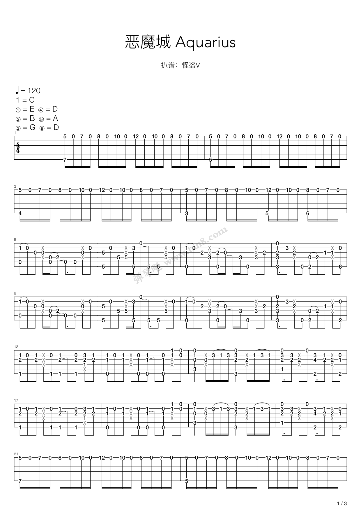 《恶魔城 Aquarius》吉他谱-C大调音乐网