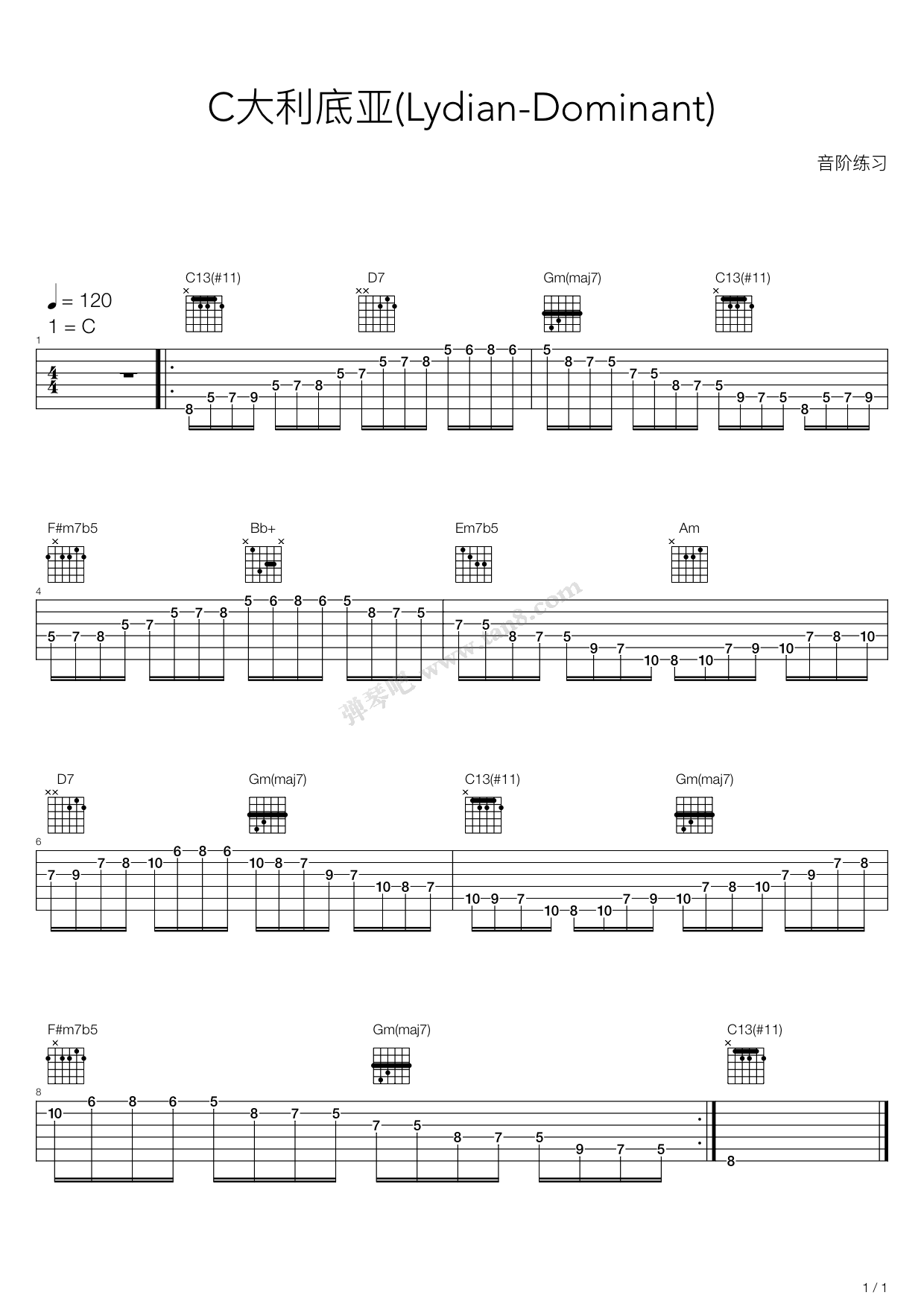 《木吉他华彩音阶练习 - C大利底亚(Lydian-Dominant) ...》吉他谱-C大调音乐网