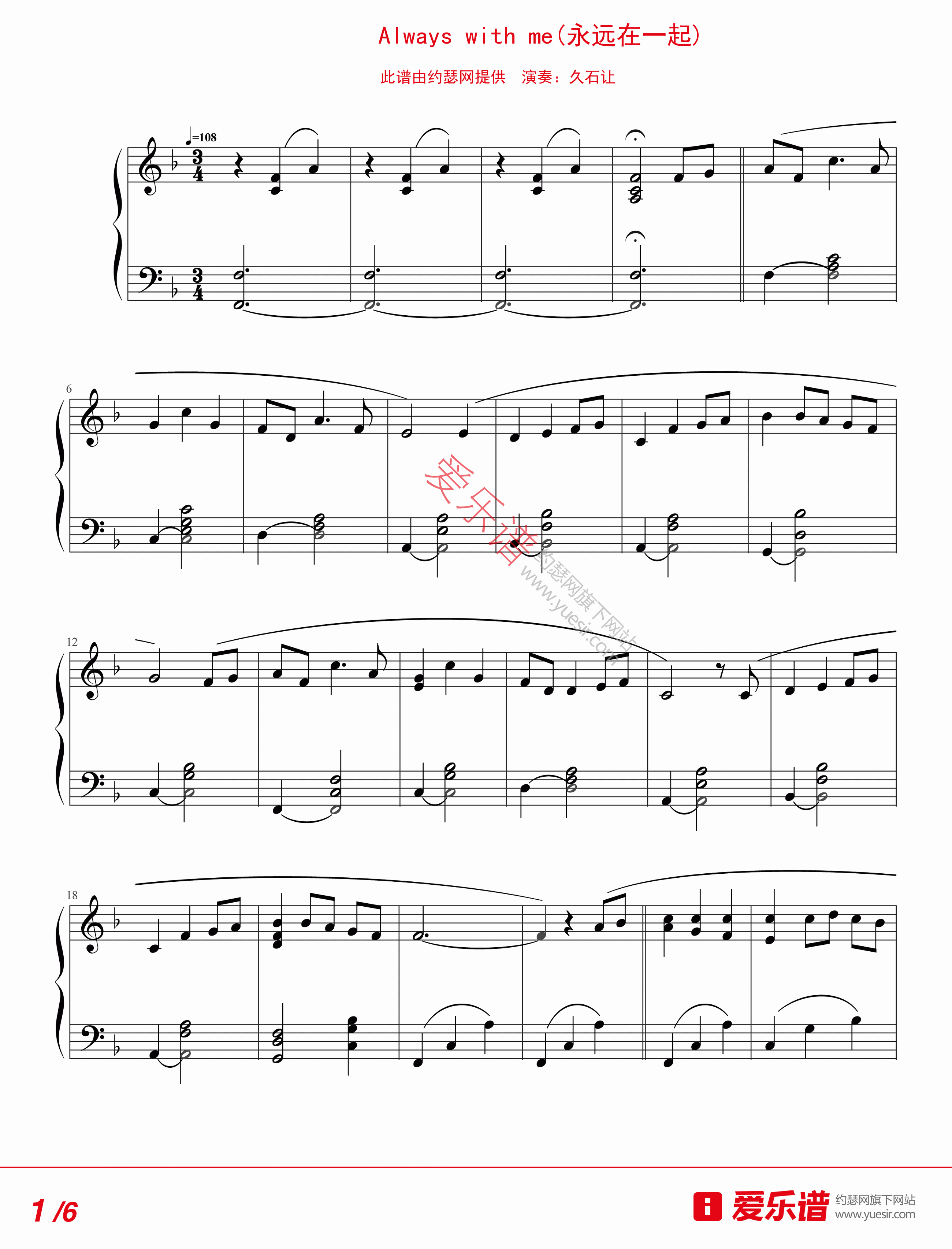 《久石让《Always with me(永远在一起)》 钢琴谱》吉他谱-C大调音乐网
