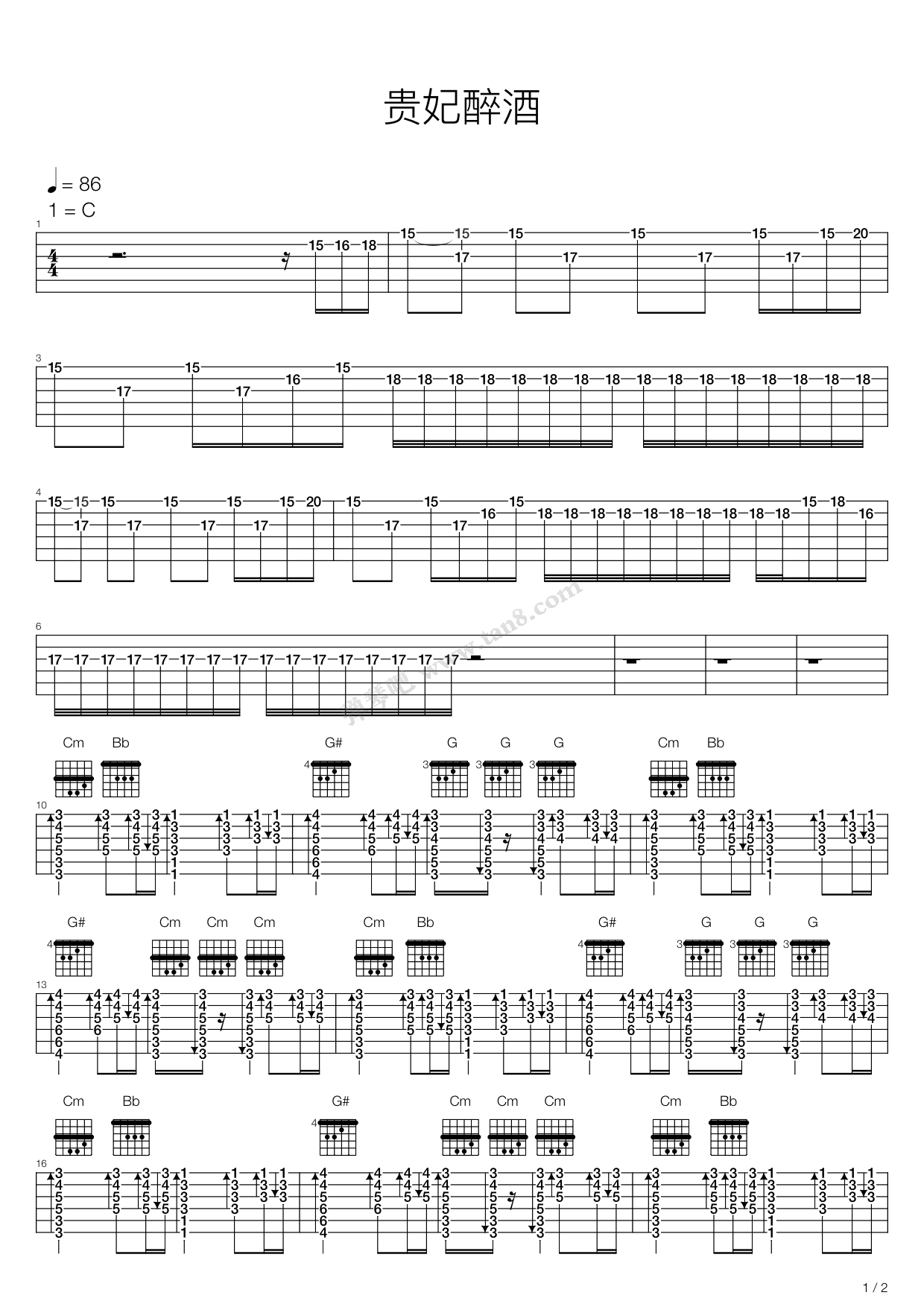 《贵妃醉酒》吉他谱-C大调音乐网