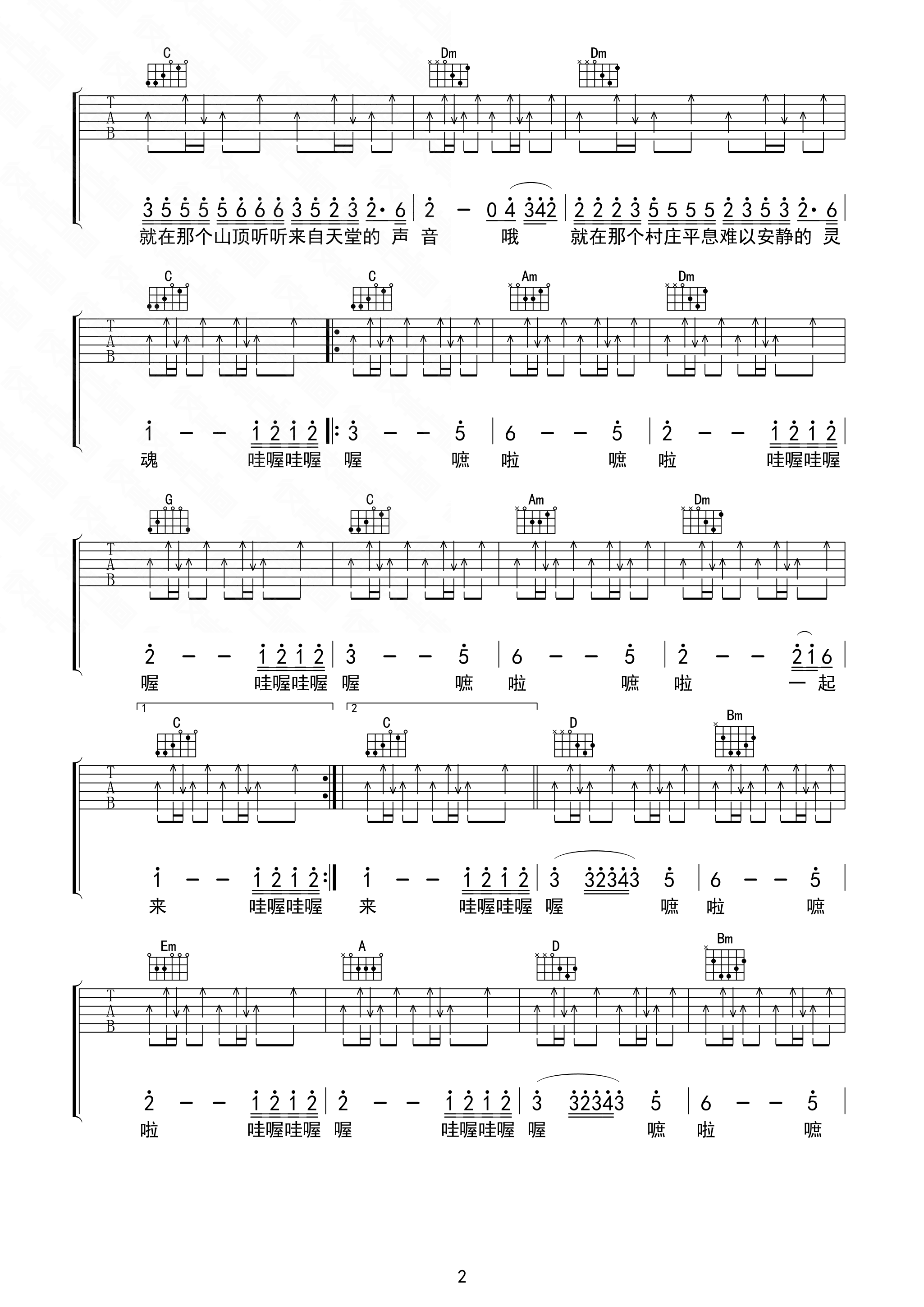 《带我到山顶》吉他谱-C大调音乐网