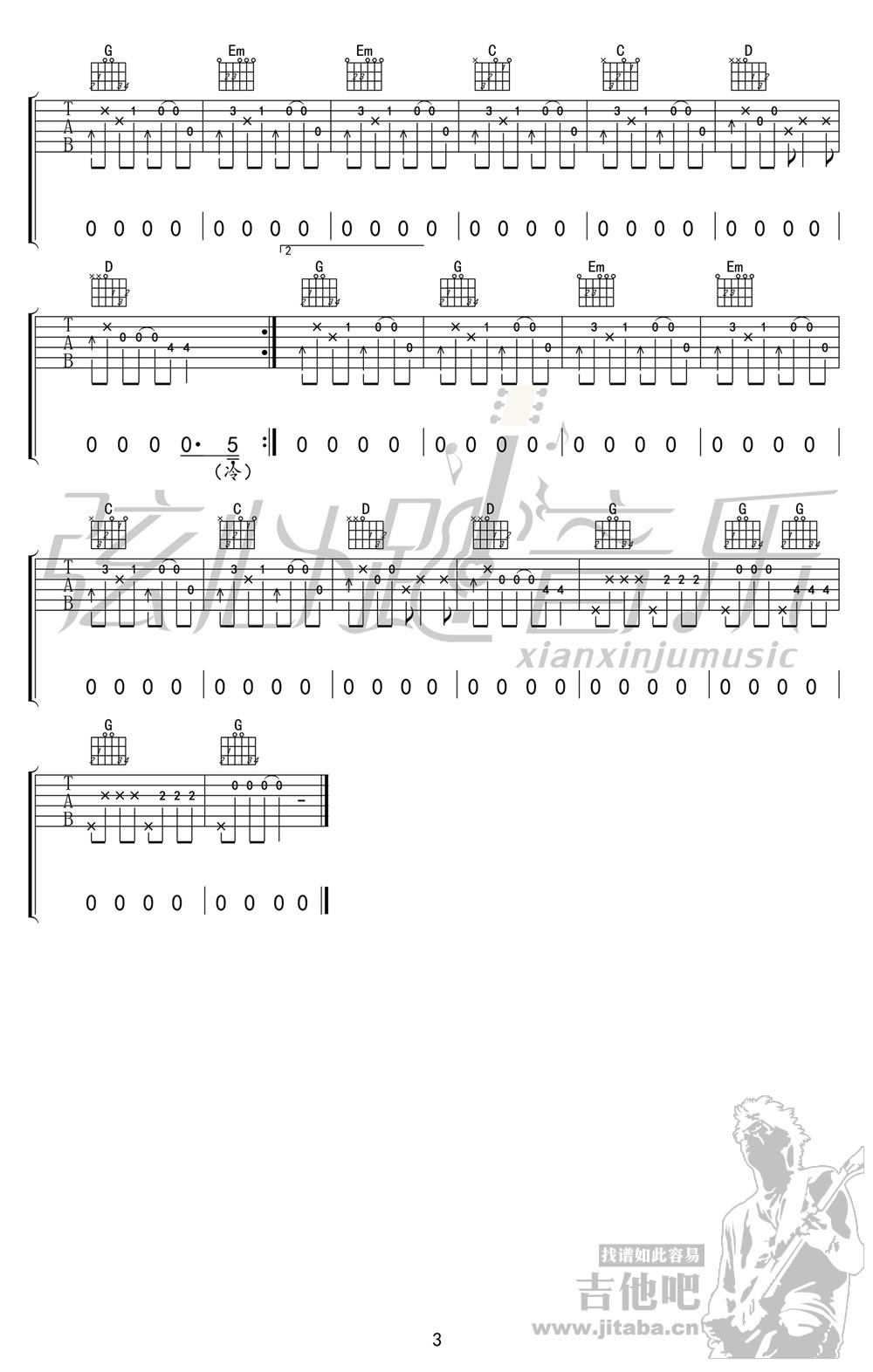 《不能说的秘密吉他谱G调_周杰伦_六线谱高清版》吉他谱-C大调音乐网