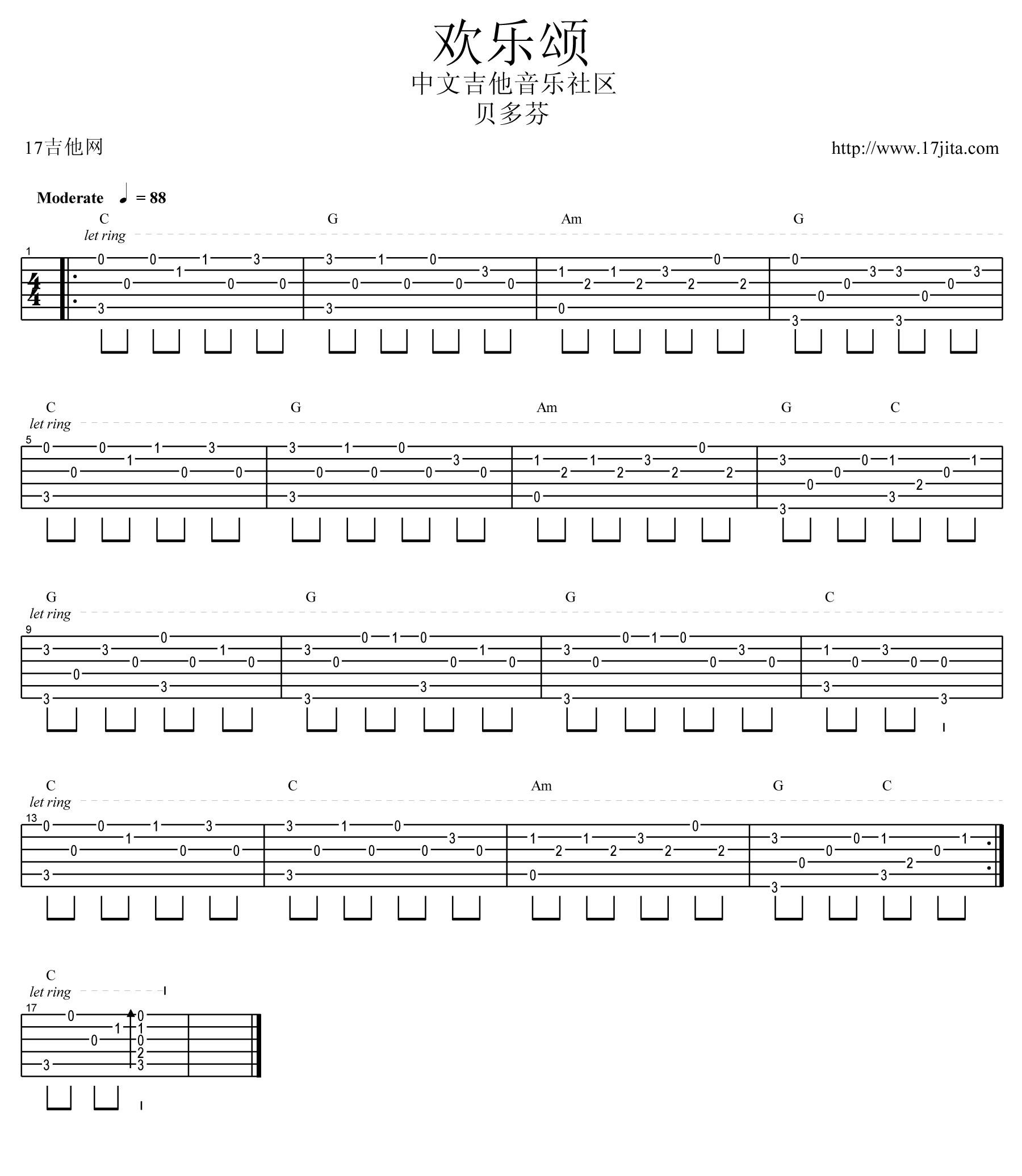 《《欢乐颂》吉他谱_《欢乐颂》入门指弹谱》吉他谱-C大调音乐网