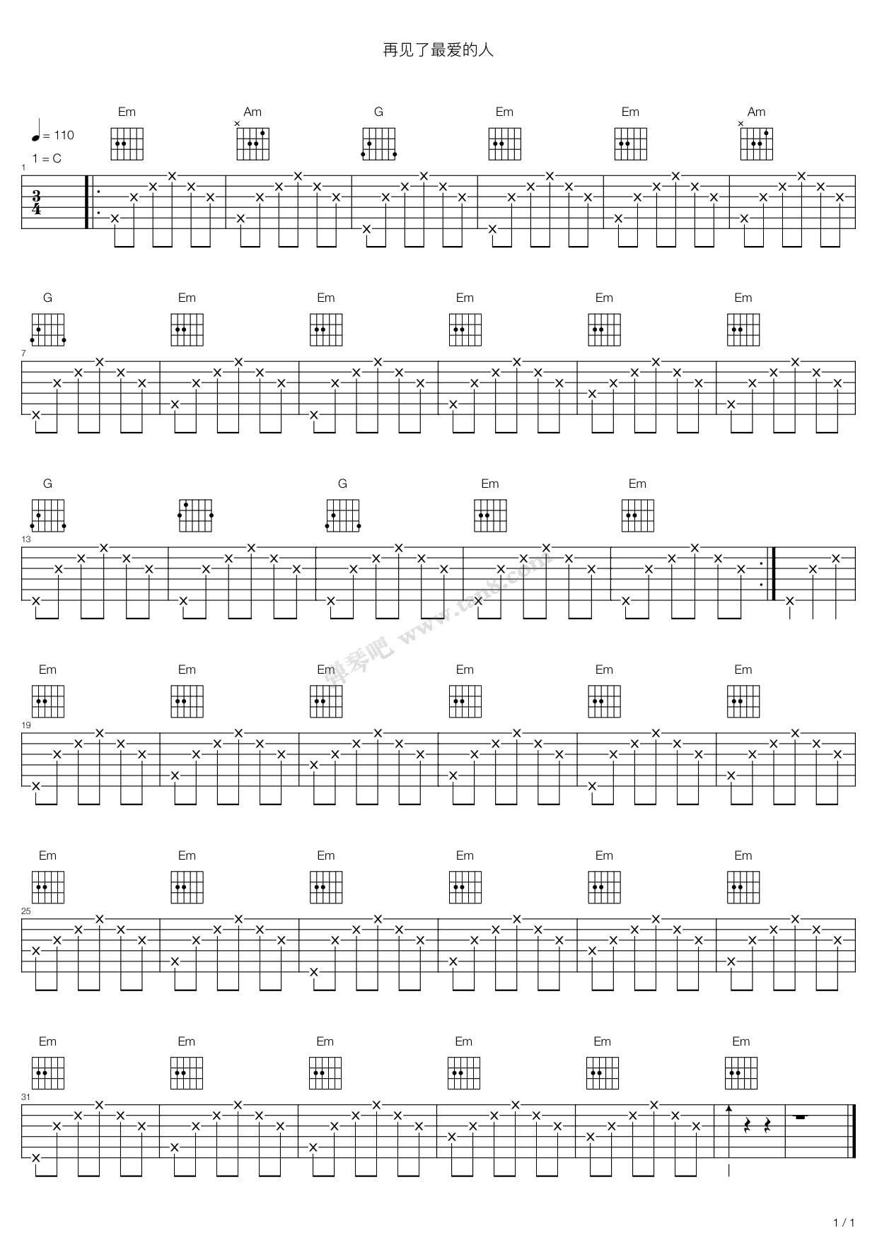 《再见了最爱的人》吉他谱-C大调音乐网