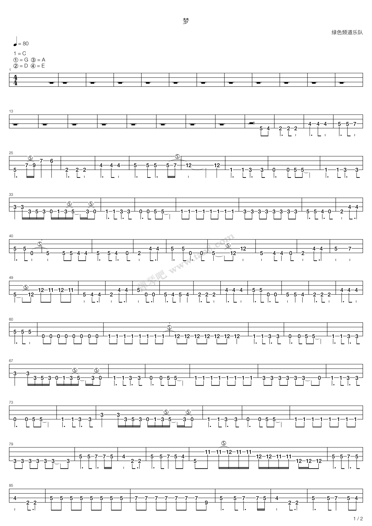 《梦 贝斯谱》吉他谱-C大调音乐网