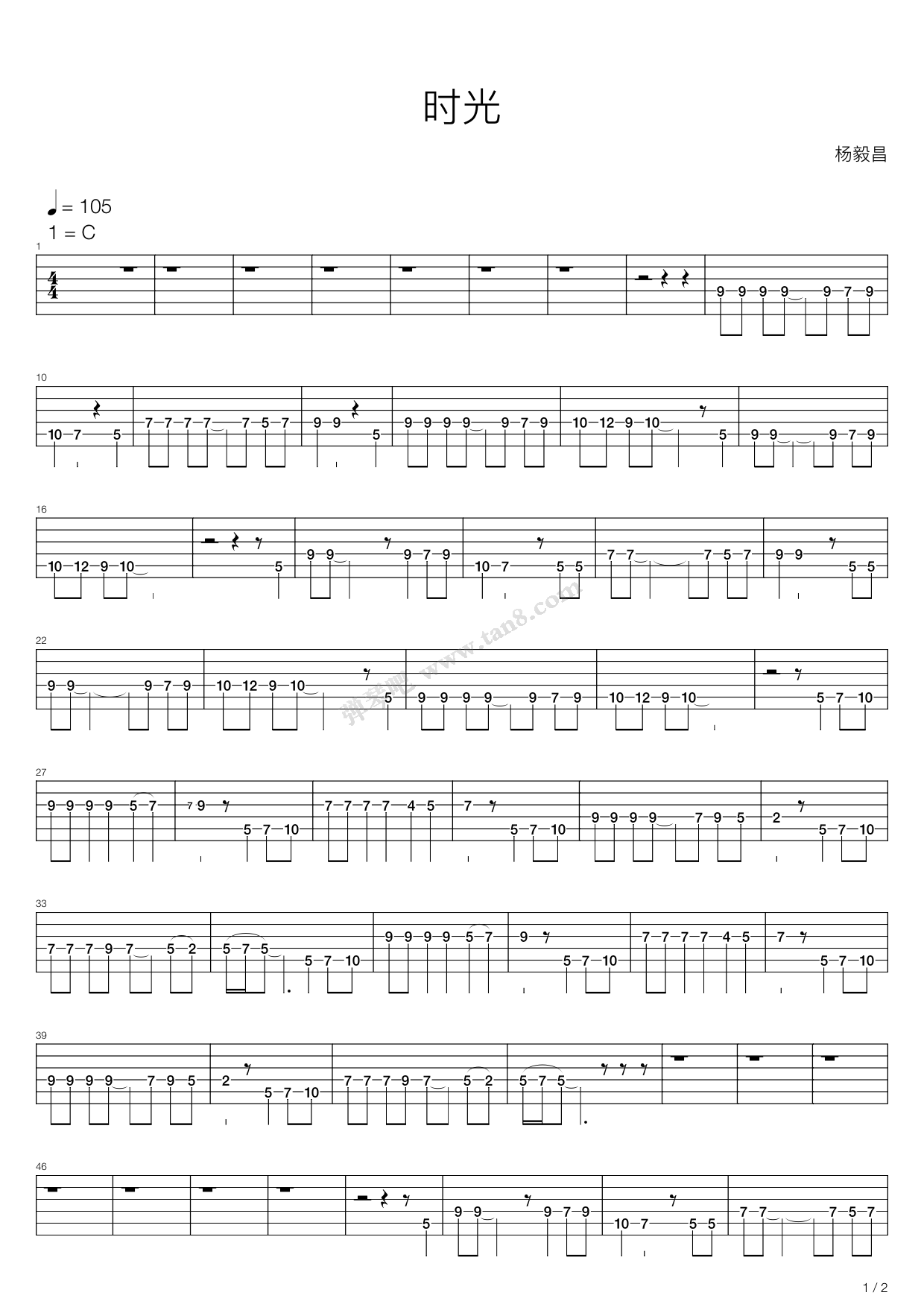 《时光》吉他谱-C大调音乐网