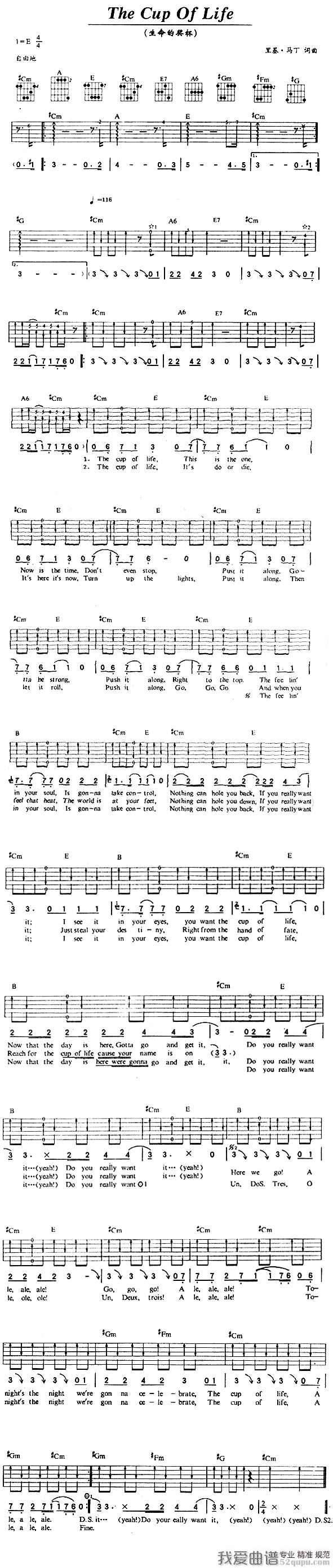 《The Cup Of Life（生命之杯）》吉他谱-C大调音乐网