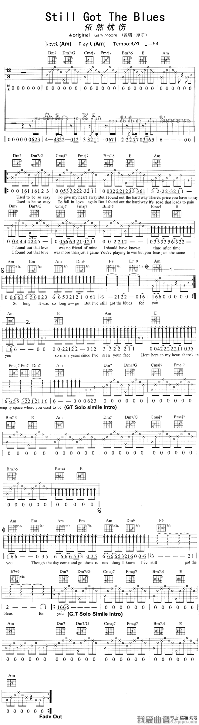 《Gary/Moore《Still Got The Blues》吉他谱/六线谱》吉他谱-C大调音乐网
