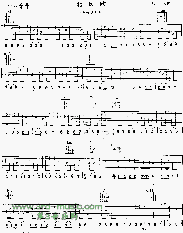 《北风吹(歌剧《白毛女》选曲、独奏曲)吉他谱--电》吉他谱-C大调音乐网