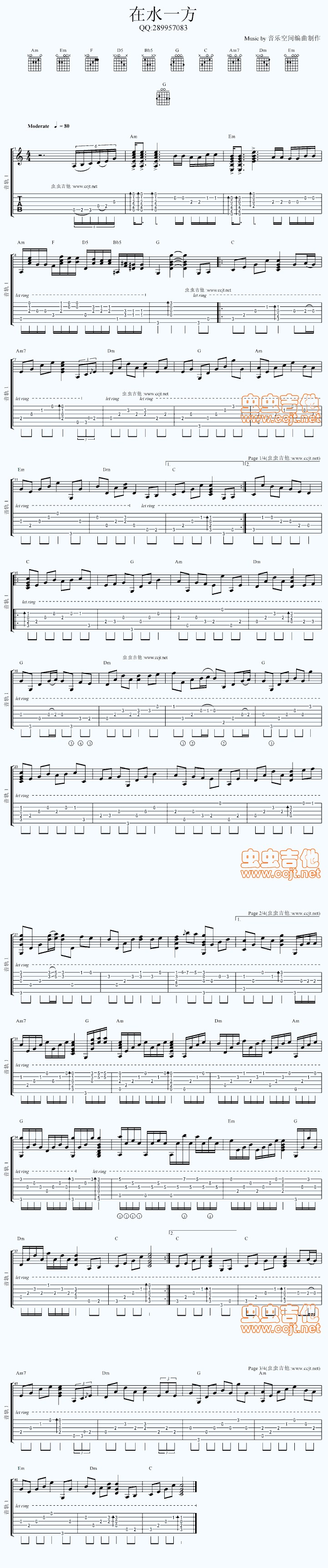 《在水一方 GTP独奏吉他谱--邓丽君》吉他谱-C大调音乐网