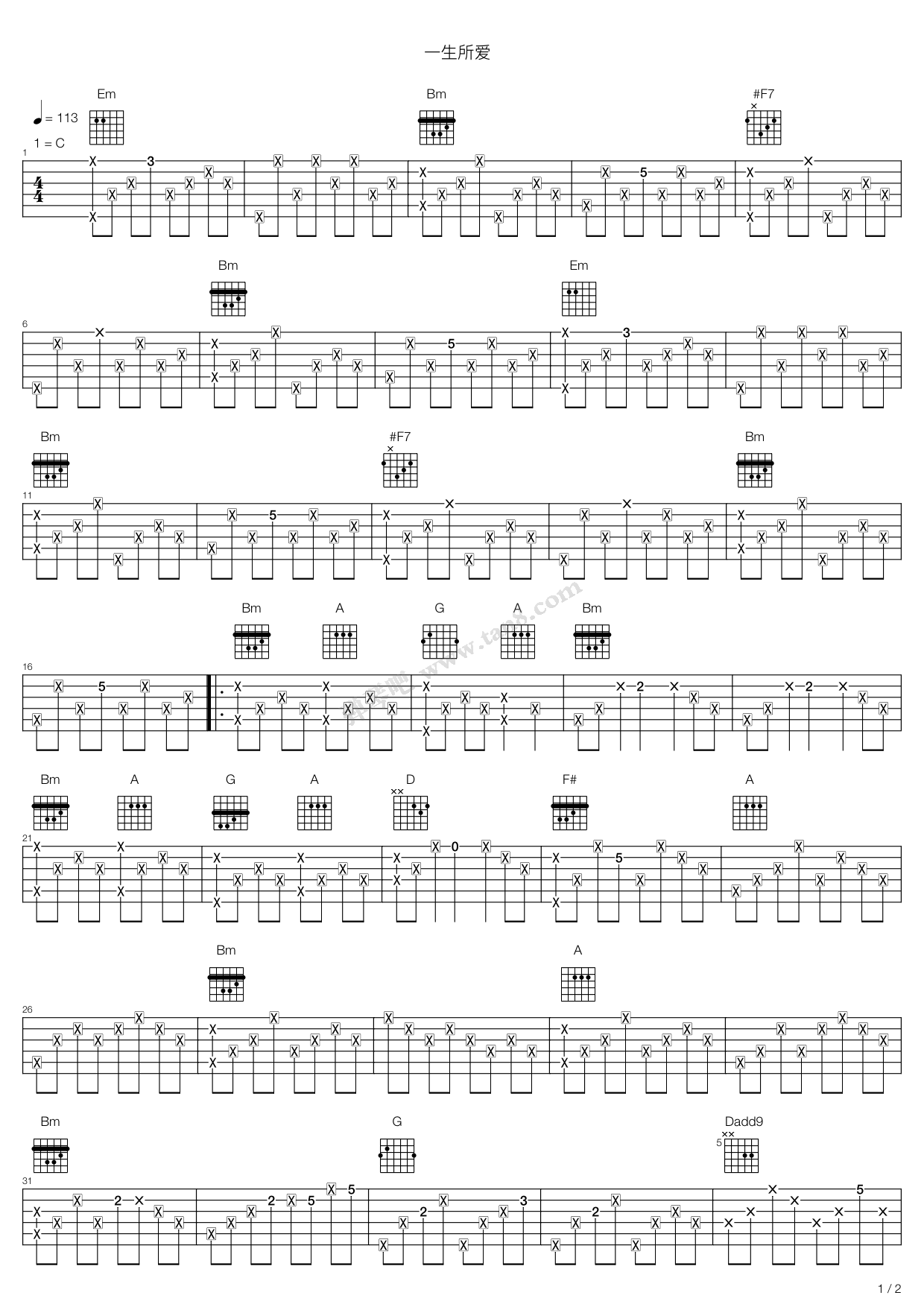 《一生所爱(大话西游)》吉他谱-C大调音乐网