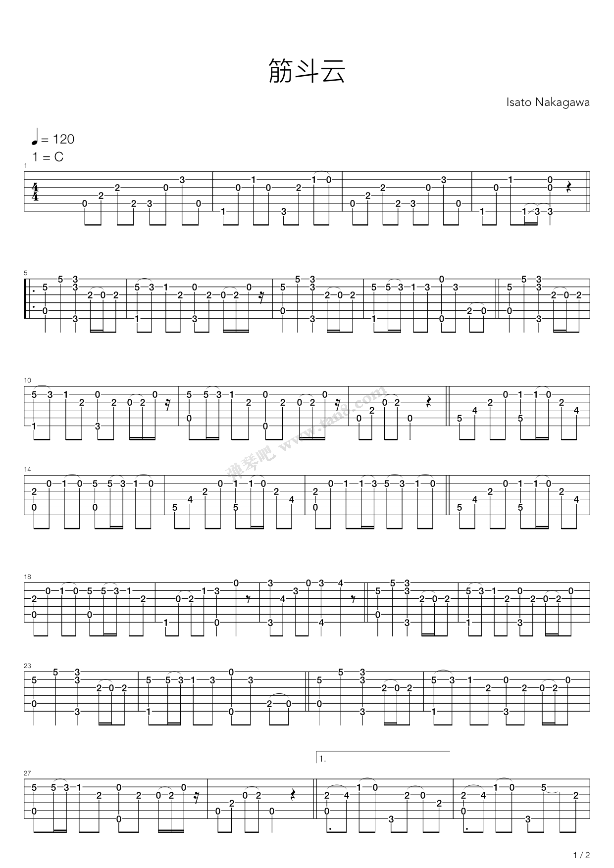《筋斗云》吉他谱-C大调音乐网