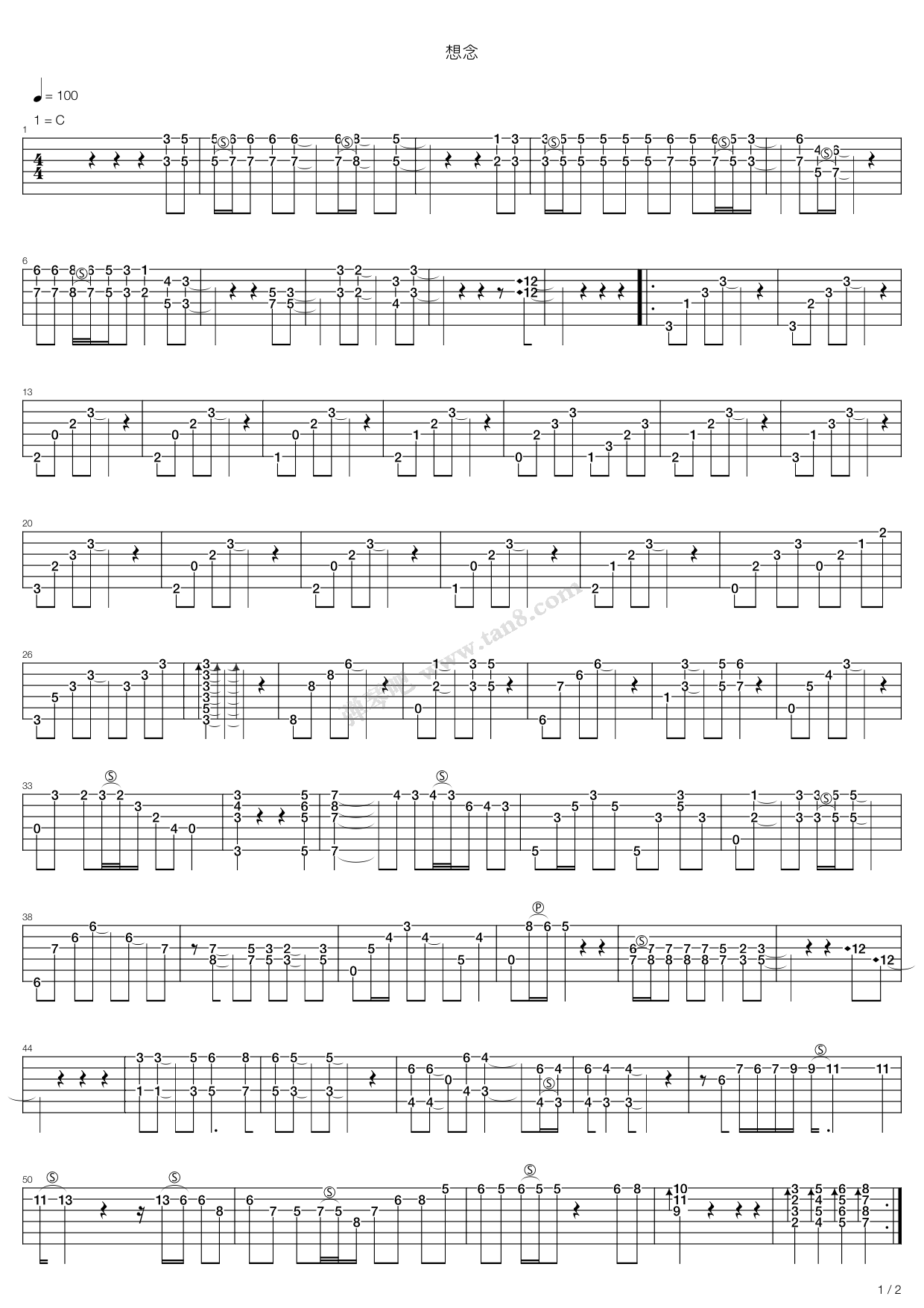 《想念》吉他谱-C大调音乐网