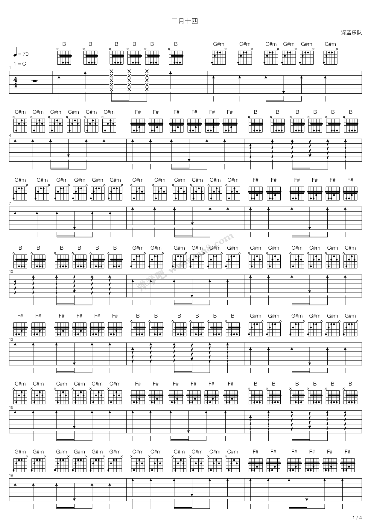 《二月十四》吉他谱-C大调音乐网