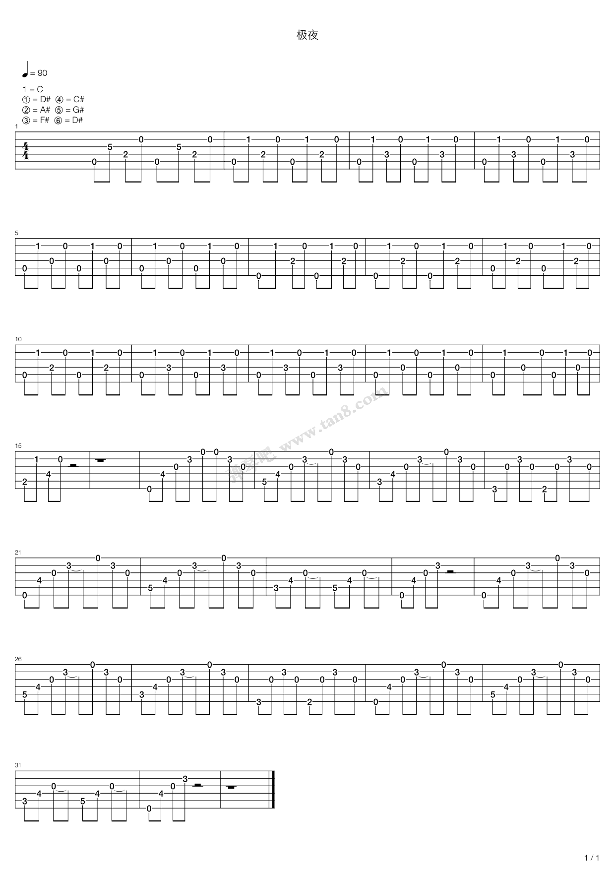 《霜冻前夜 极夜》吉他谱-C大调音乐网