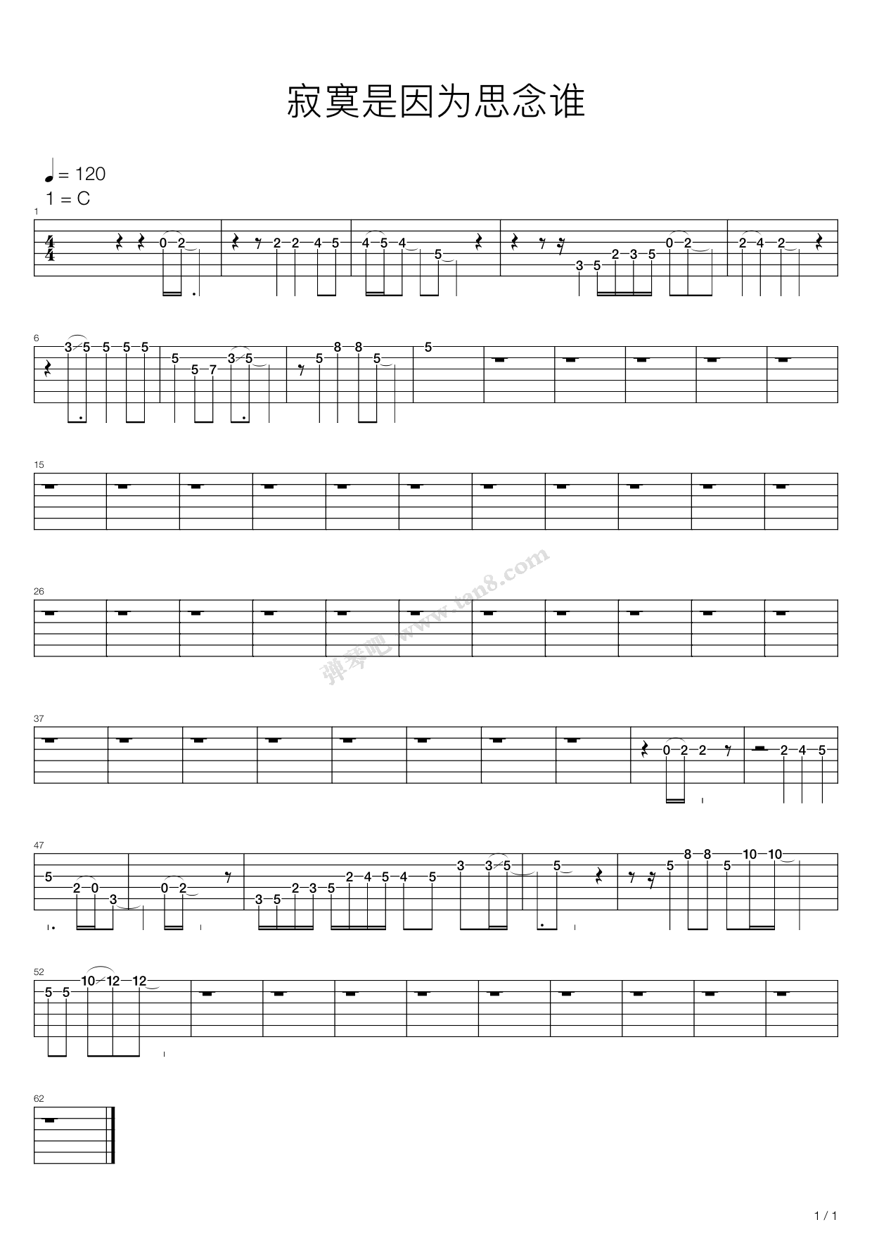 《寂寞是因为思念谁》吉他谱-C大调音乐网