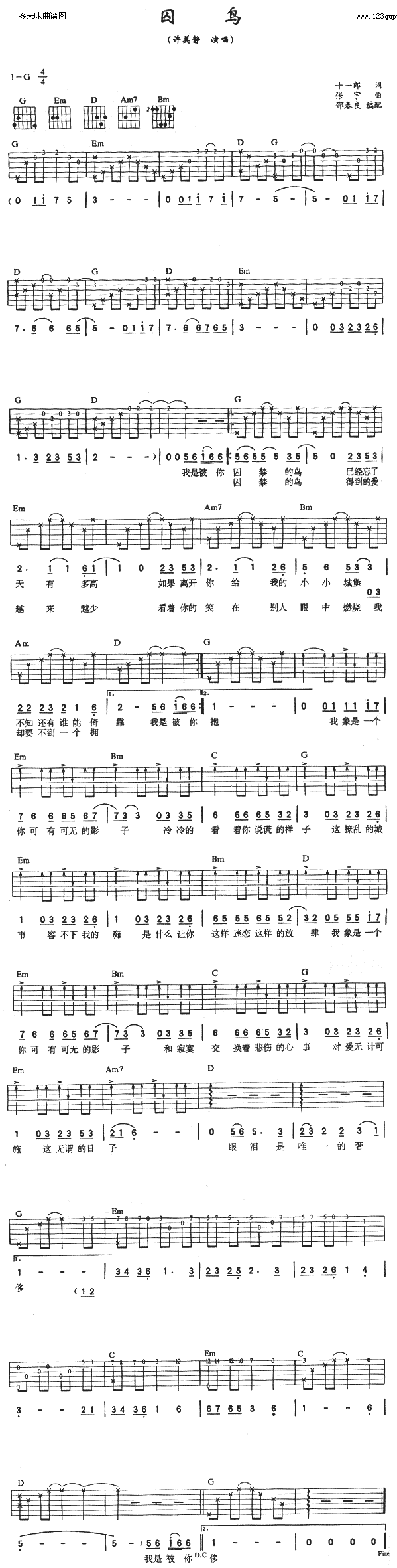 《囚鸟 (彭羚 )》吉他谱-C大调音乐网