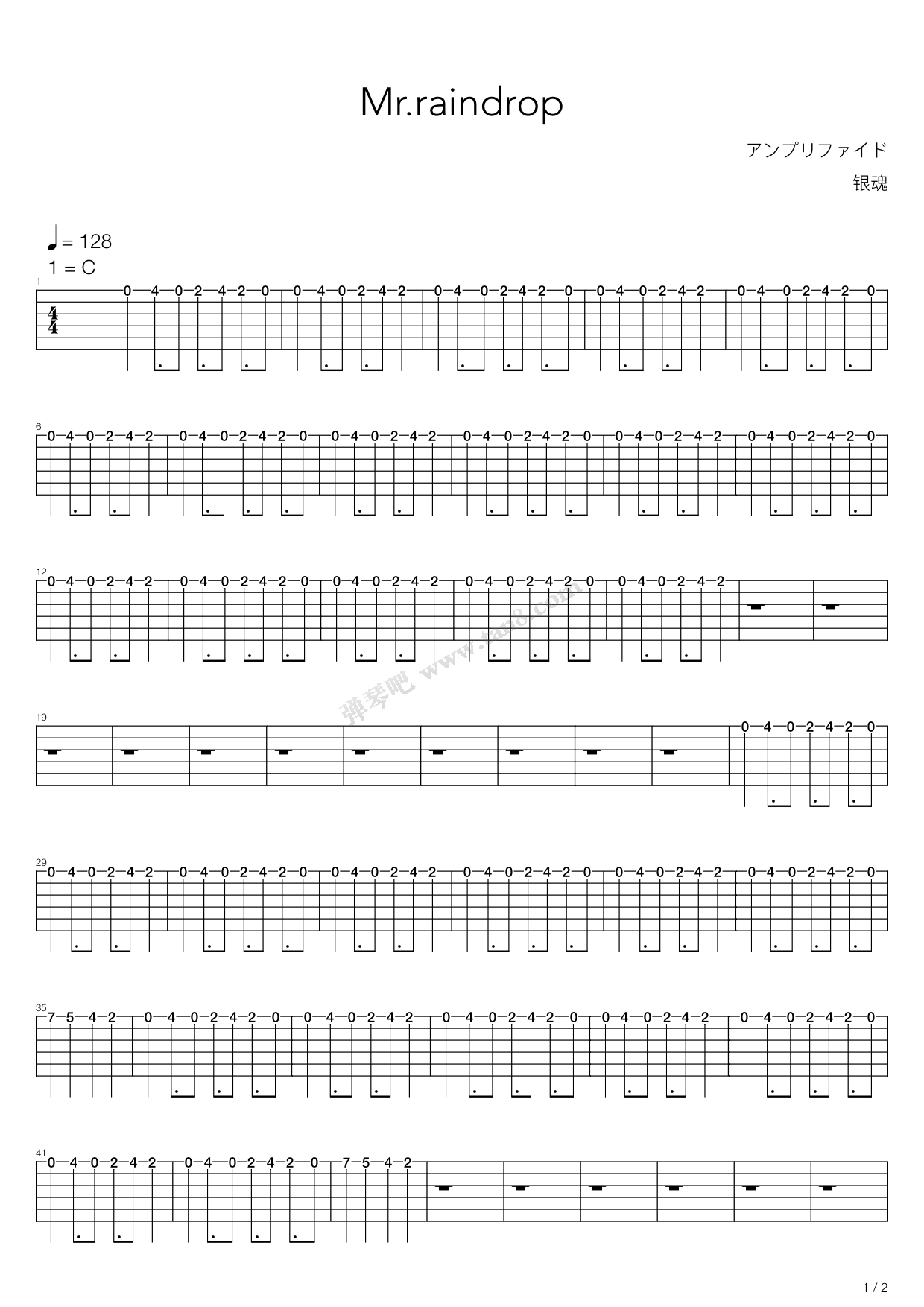 《银魂 - Mr.raindrop》吉他谱-C大调音乐网