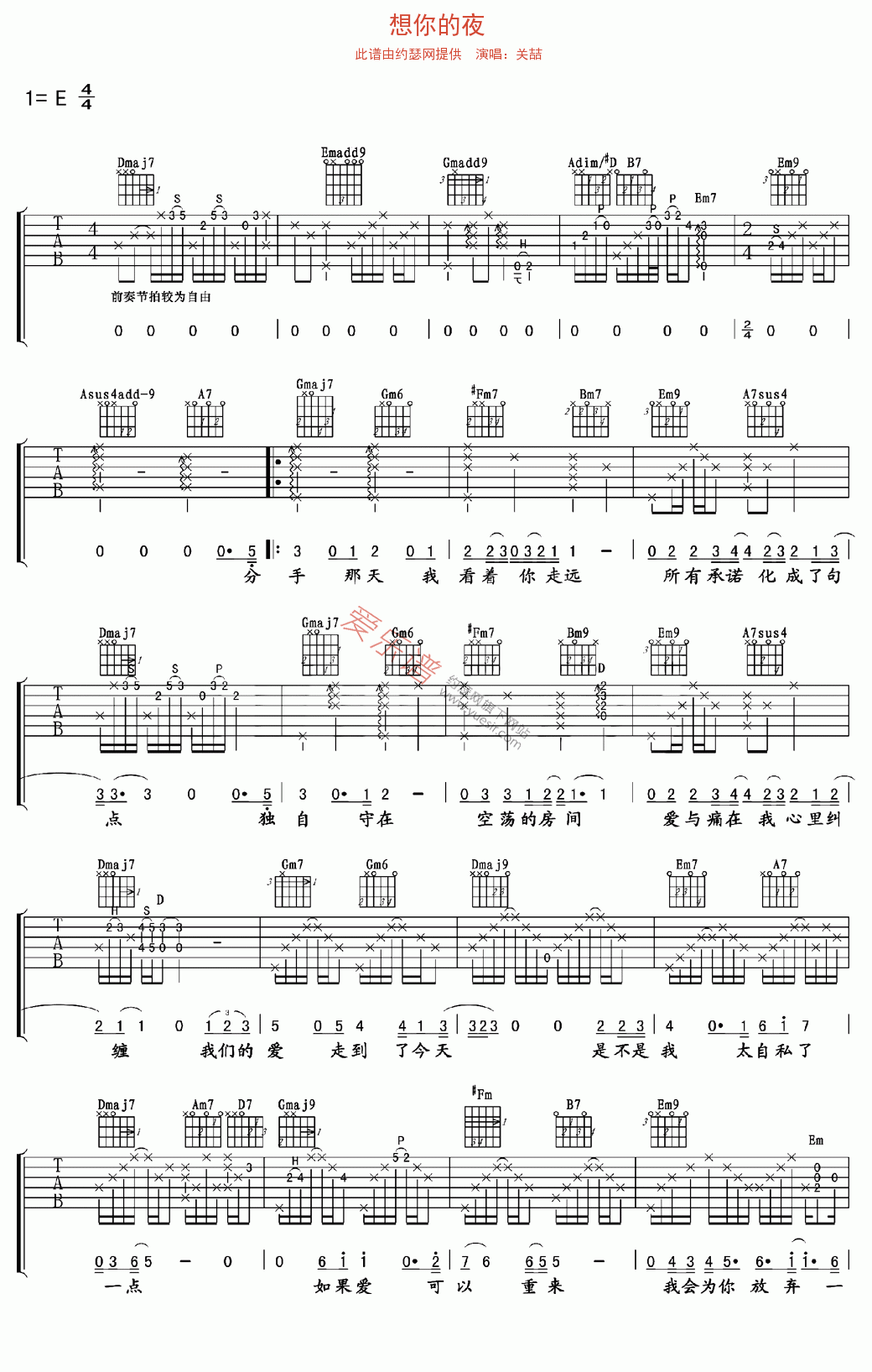 《关喆《想你的夜》》吉他谱-C大调音乐网