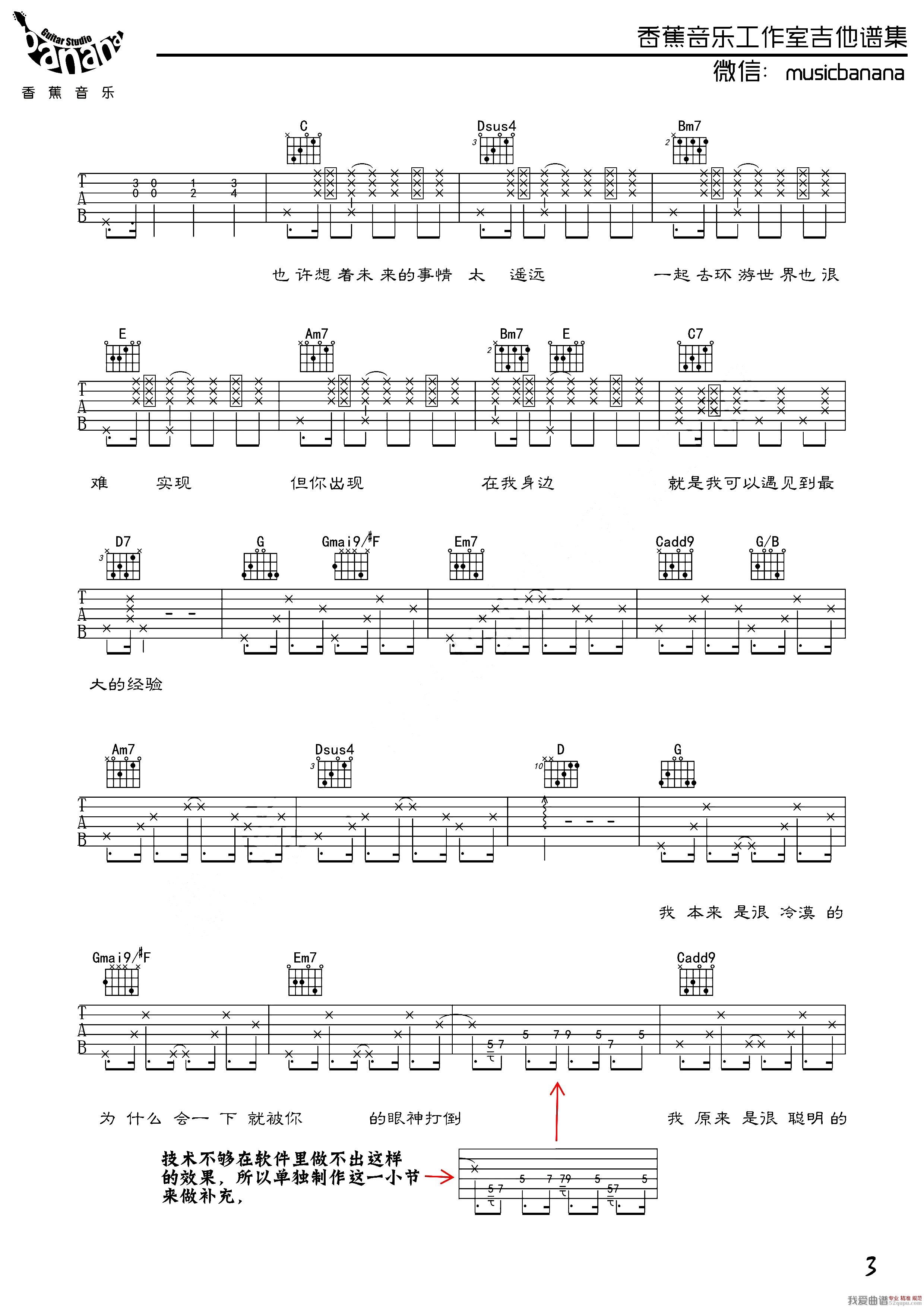 《to april》吉他谱-C大调音乐网