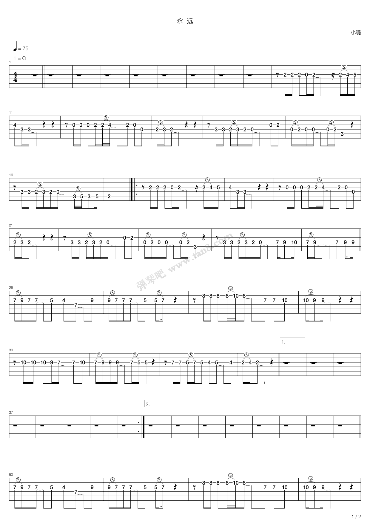《永远》吉他谱-C大调音乐网
