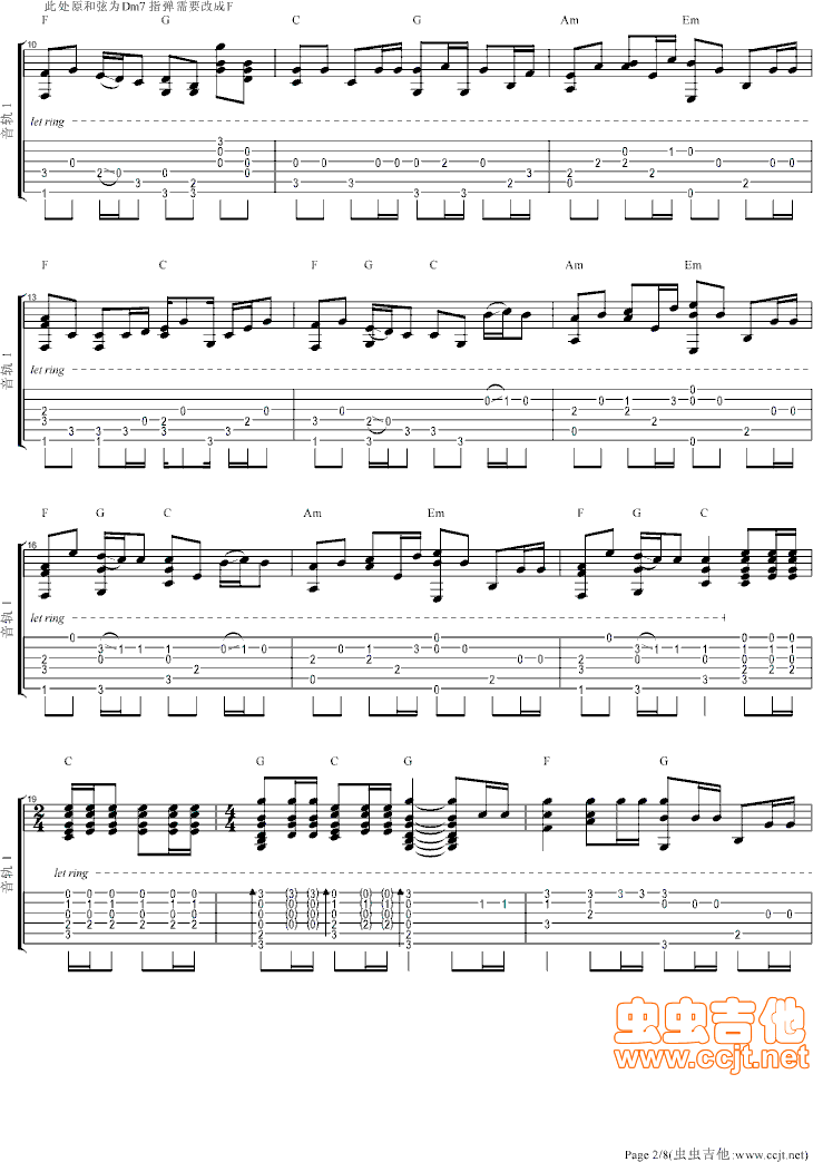 《老男孩-指弹独奏-完整版(带间奏,和弦,高质量)》吉他谱-C大调音乐网