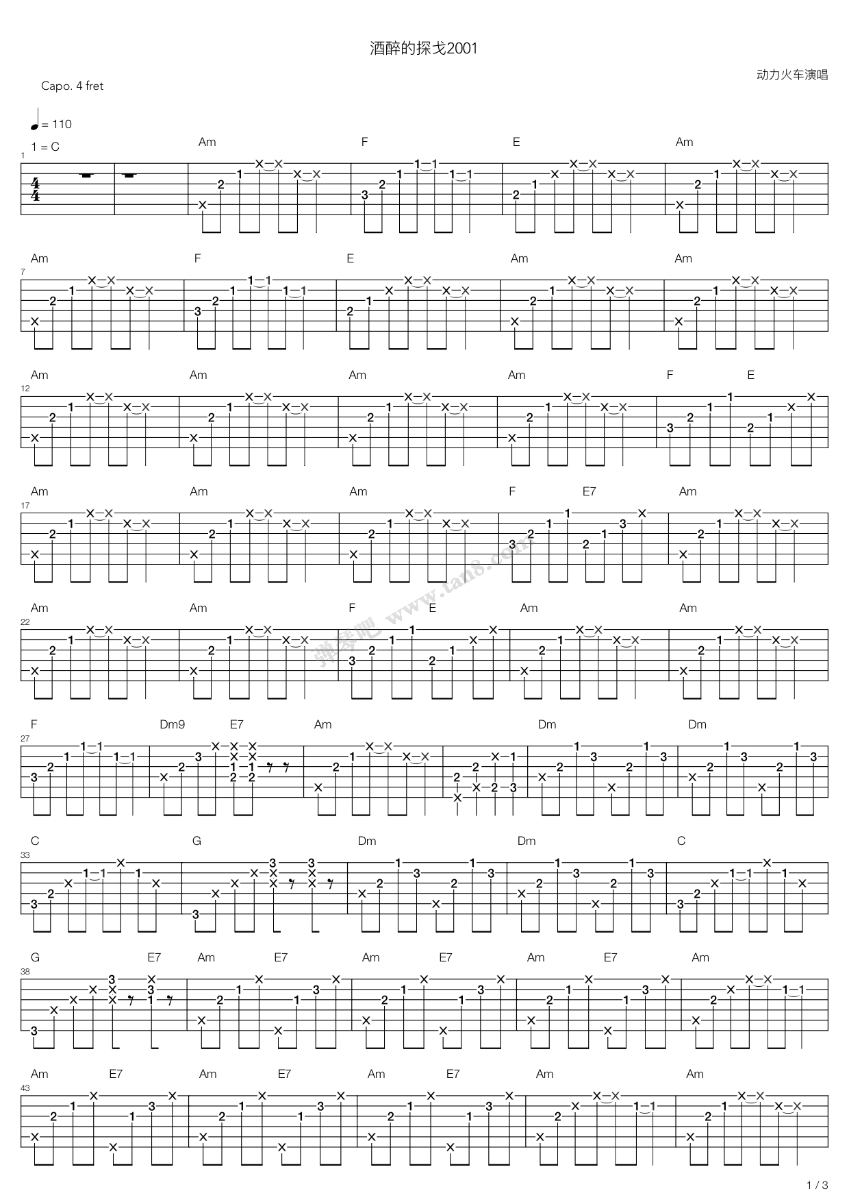 《酒醉的探戈2001Laojin9》吉他谱-C大调音乐网