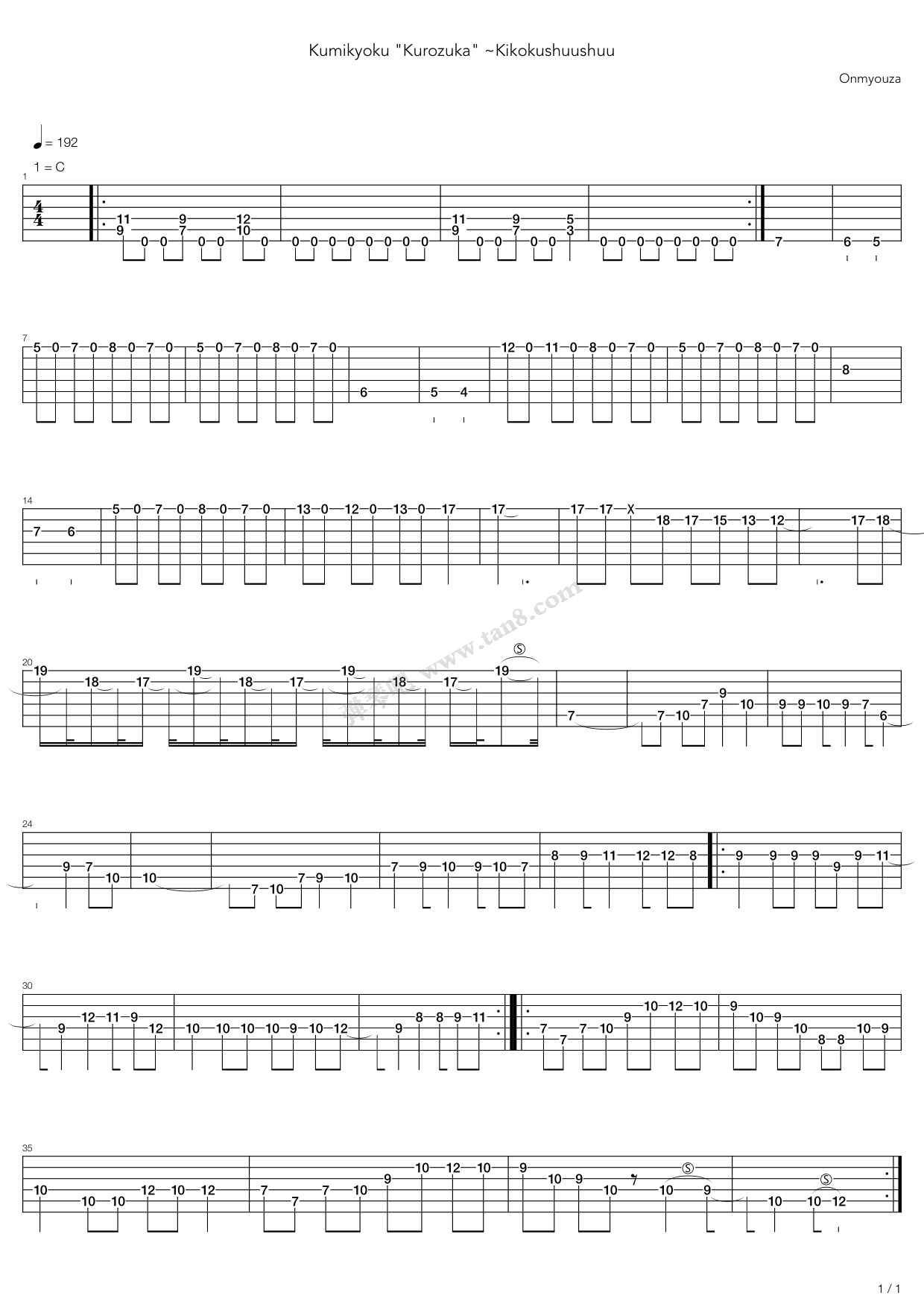 《組曲「黒塚」~ 鬼哭啾々》吉他谱-C大调音乐网