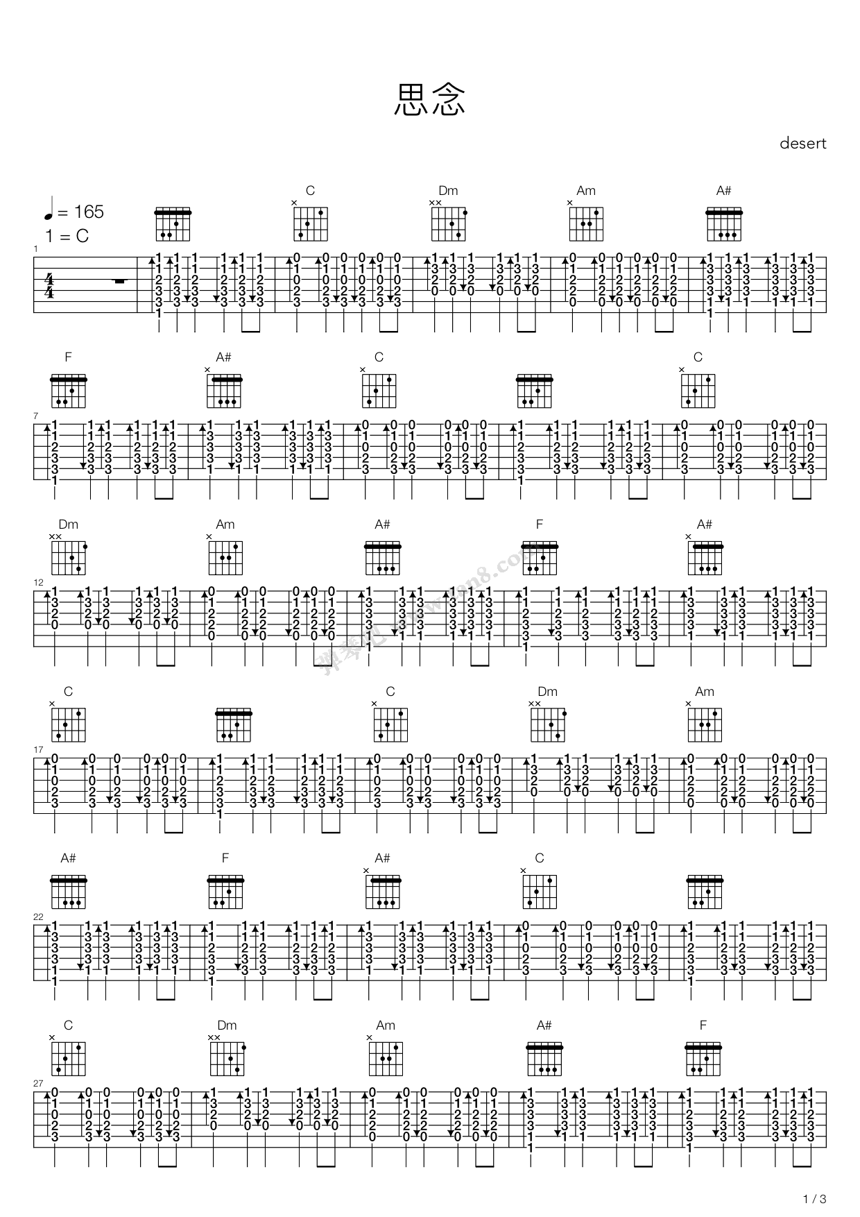 《思念》吉他谱-C大调音乐网