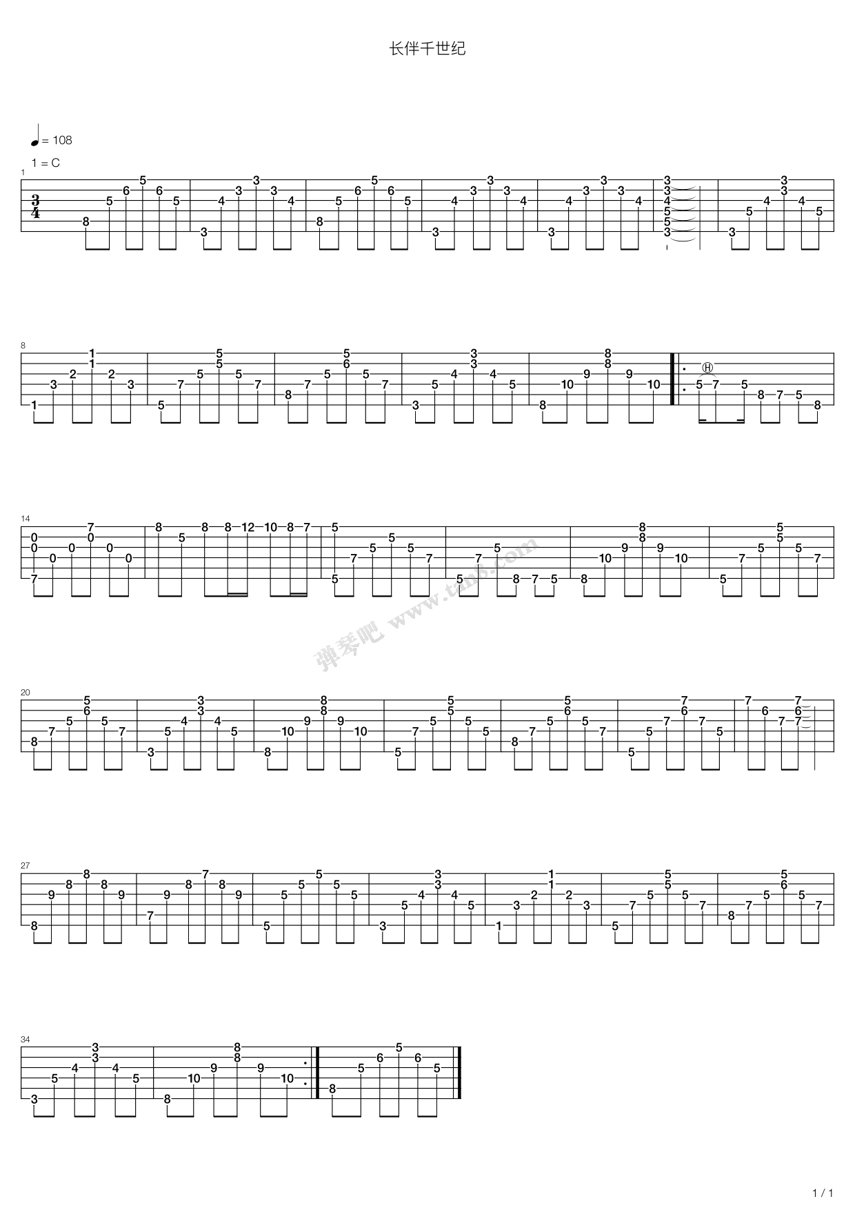 《长伴千世纪》吉他谱-C大调音乐网