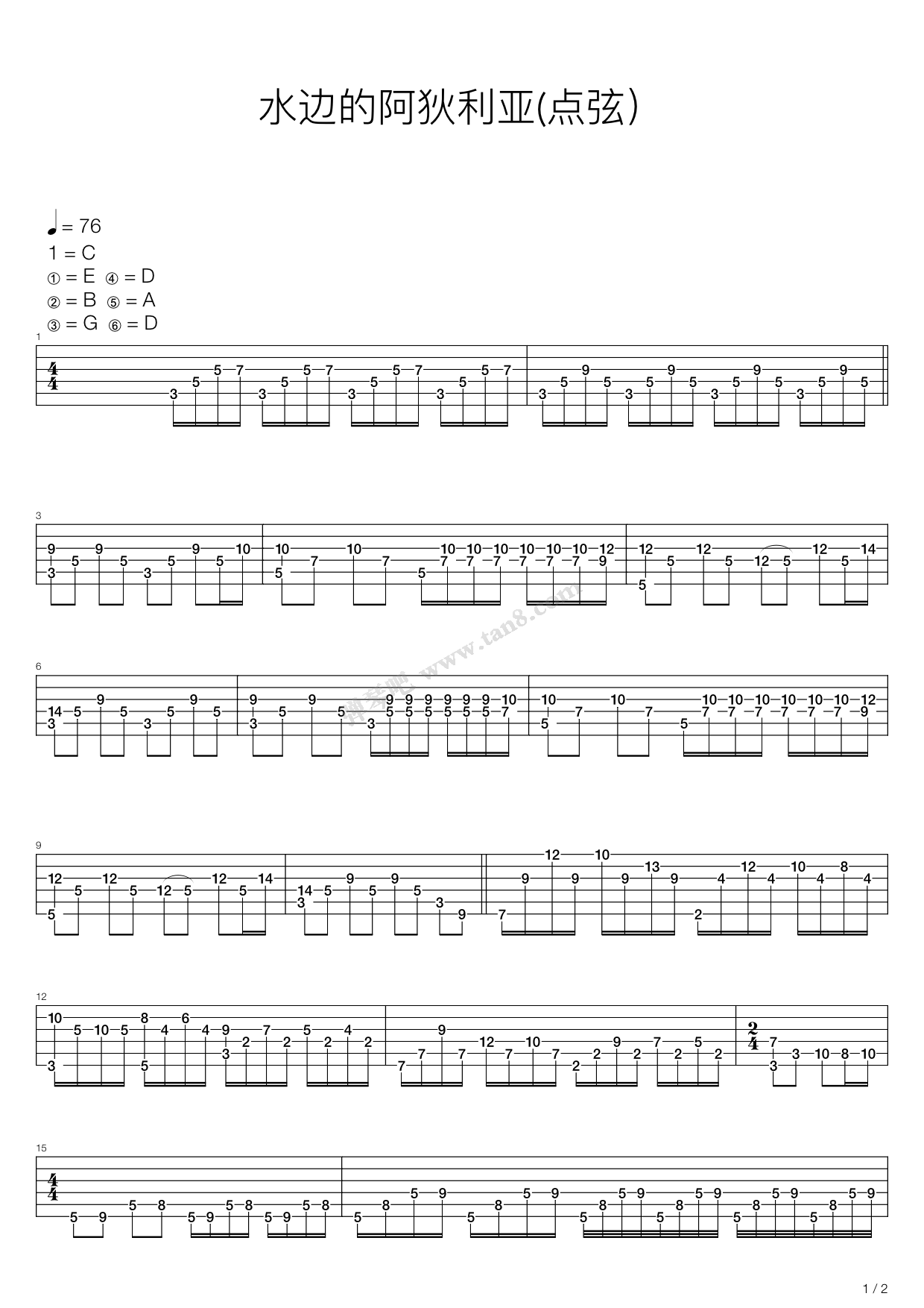 《水边的阿狄丽娜》吉他谱-C大调音乐网