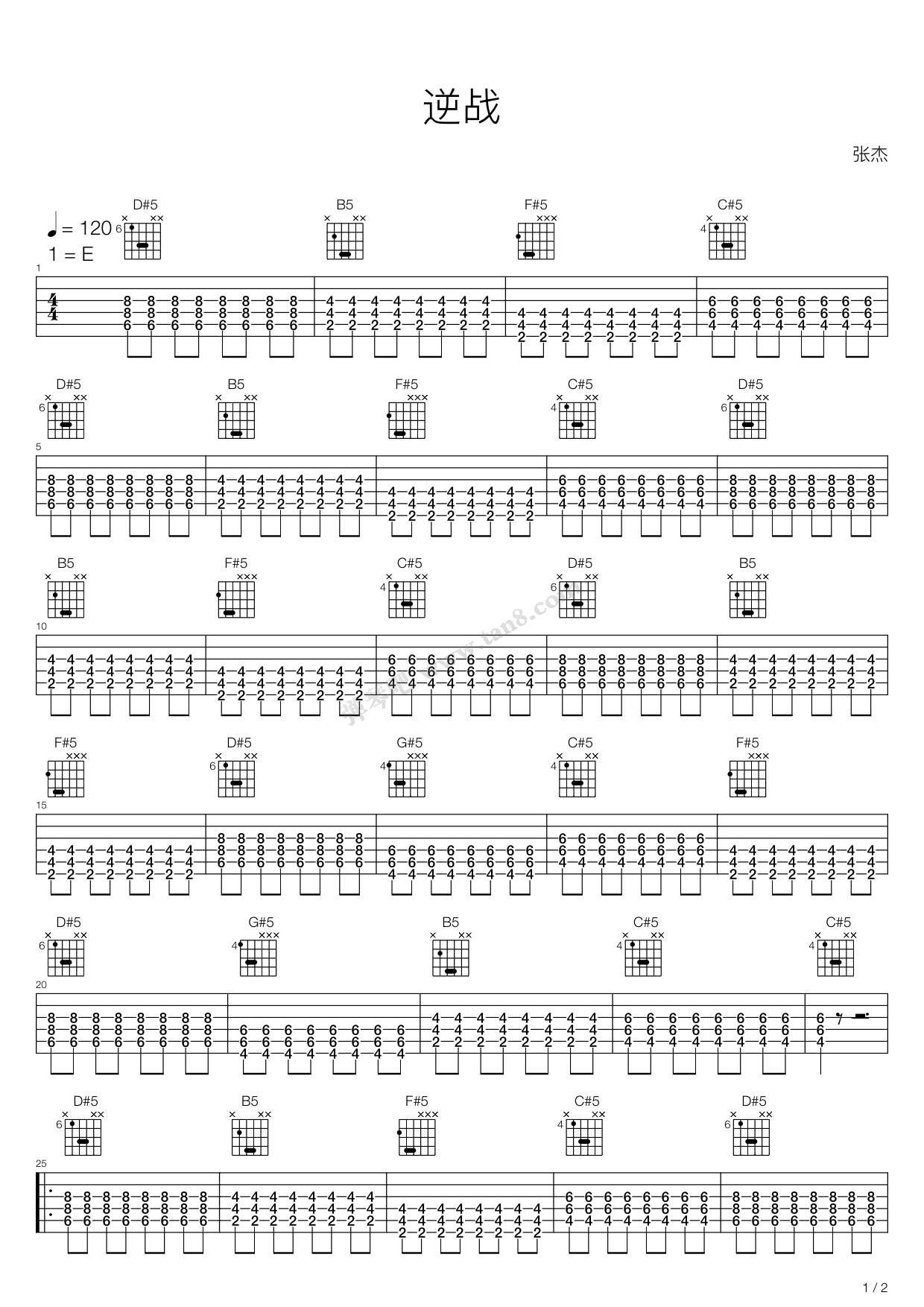 《逆战》吉他谱-C大调音乐网