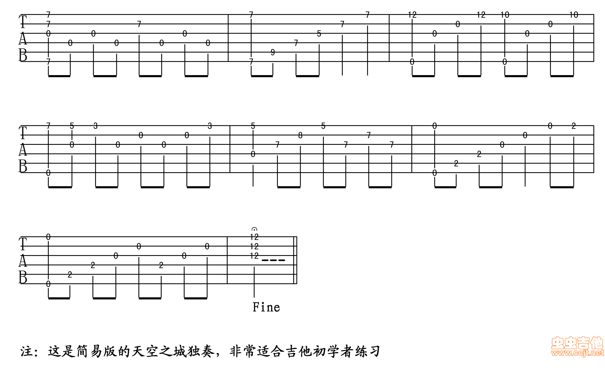 《《天空之城》高清简易独奏谱（适合初学者的指弹独奏）》吉他谱-C大调音乐网