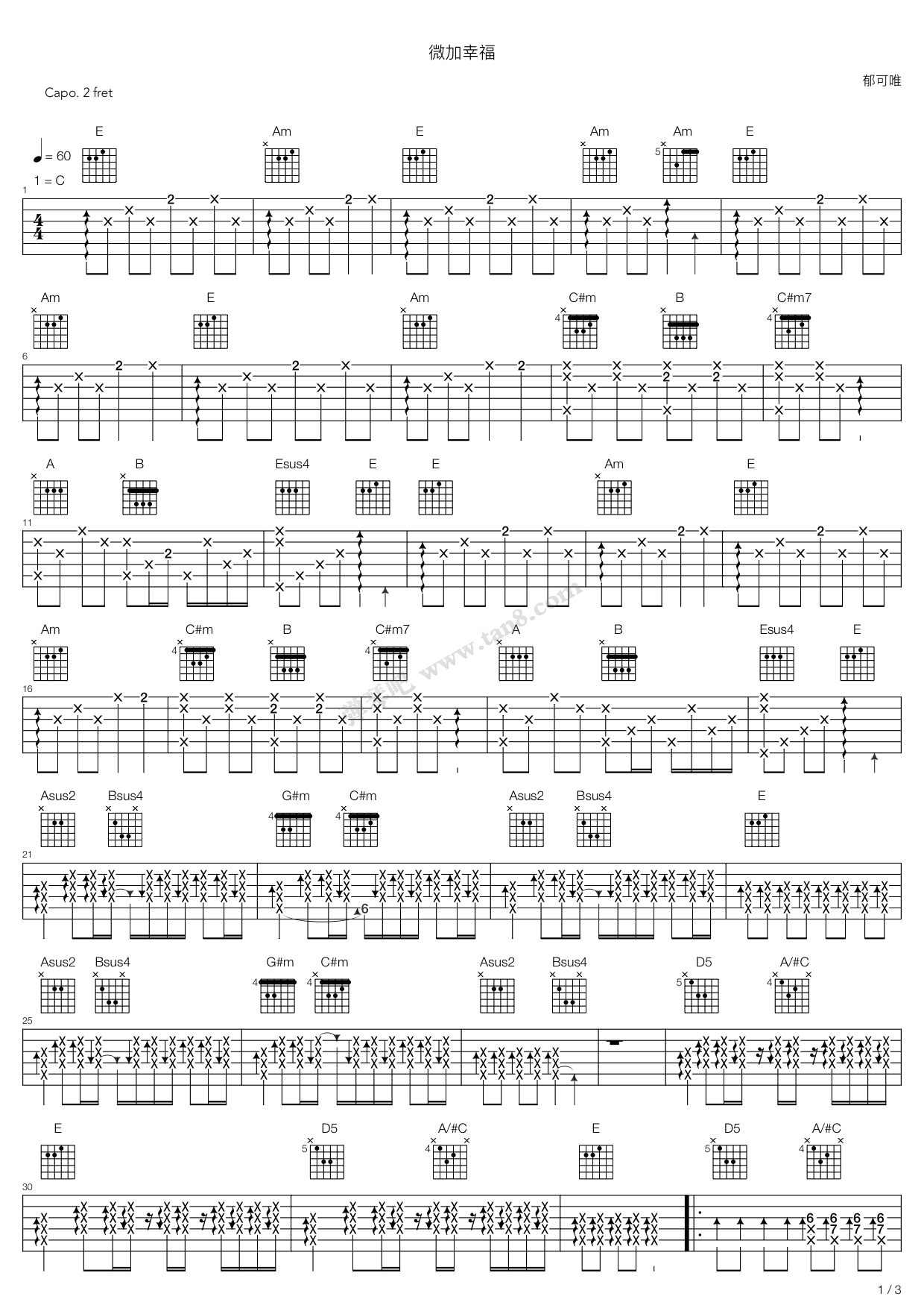 《微加幸福》吉他谱-C大调音乐网