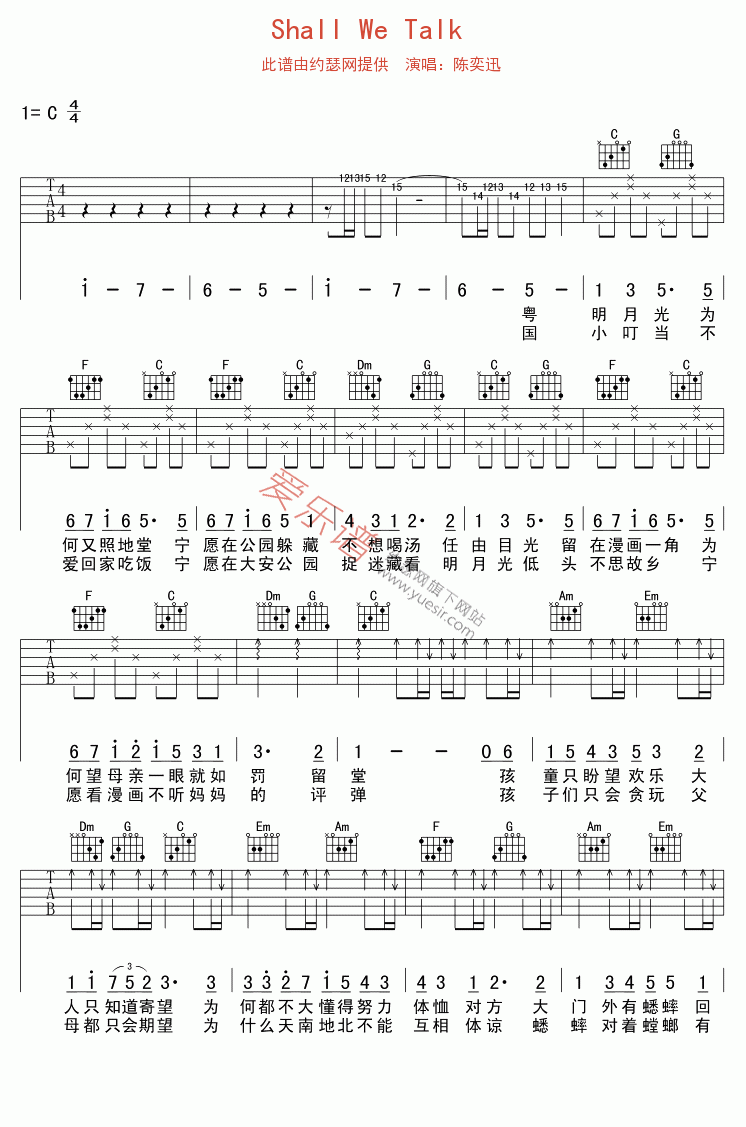 《陈奕迅《Shall We Talk》》吉他谱-C大调音乐网