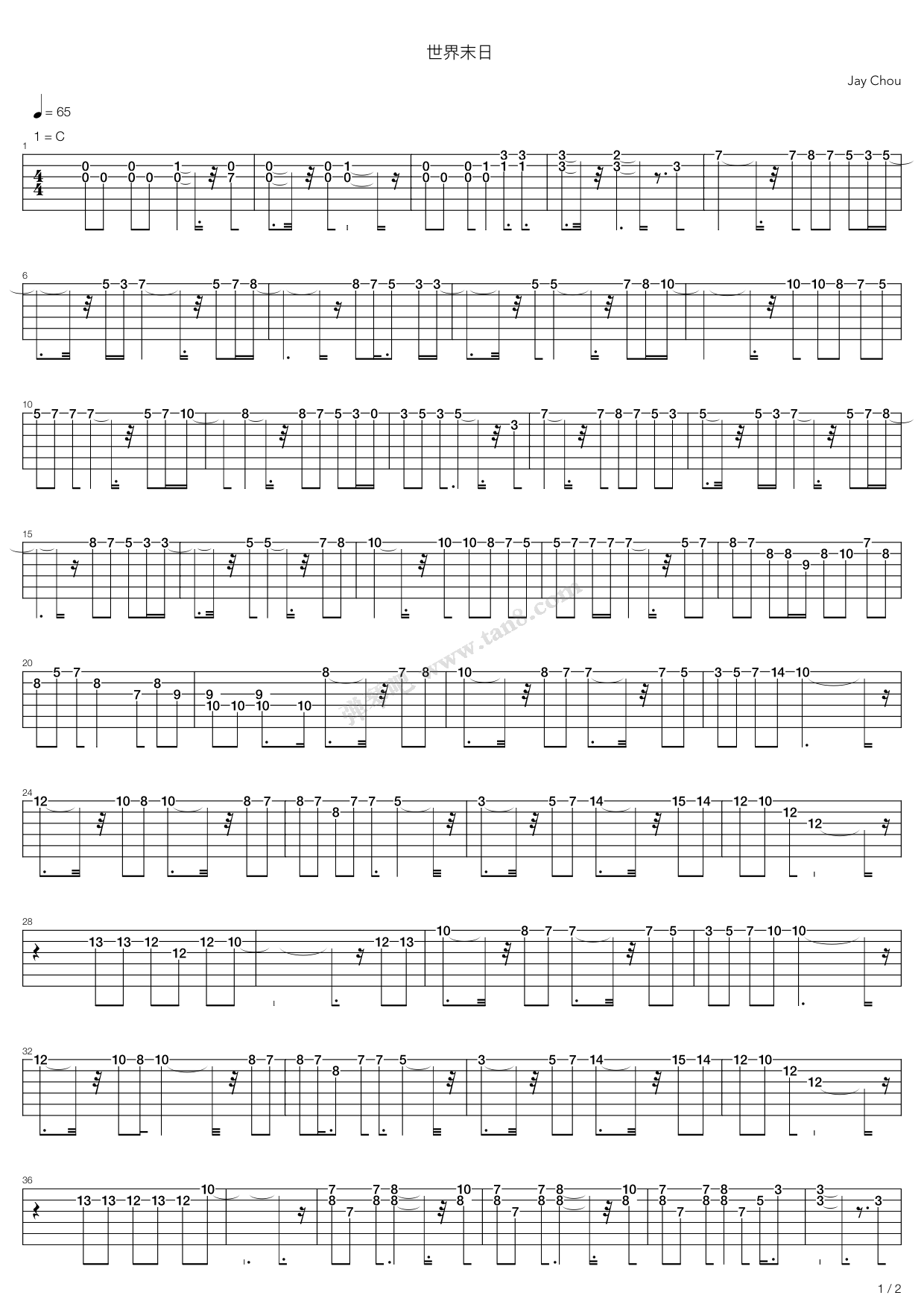 《世界末日》吉他谱-C大调音乐网