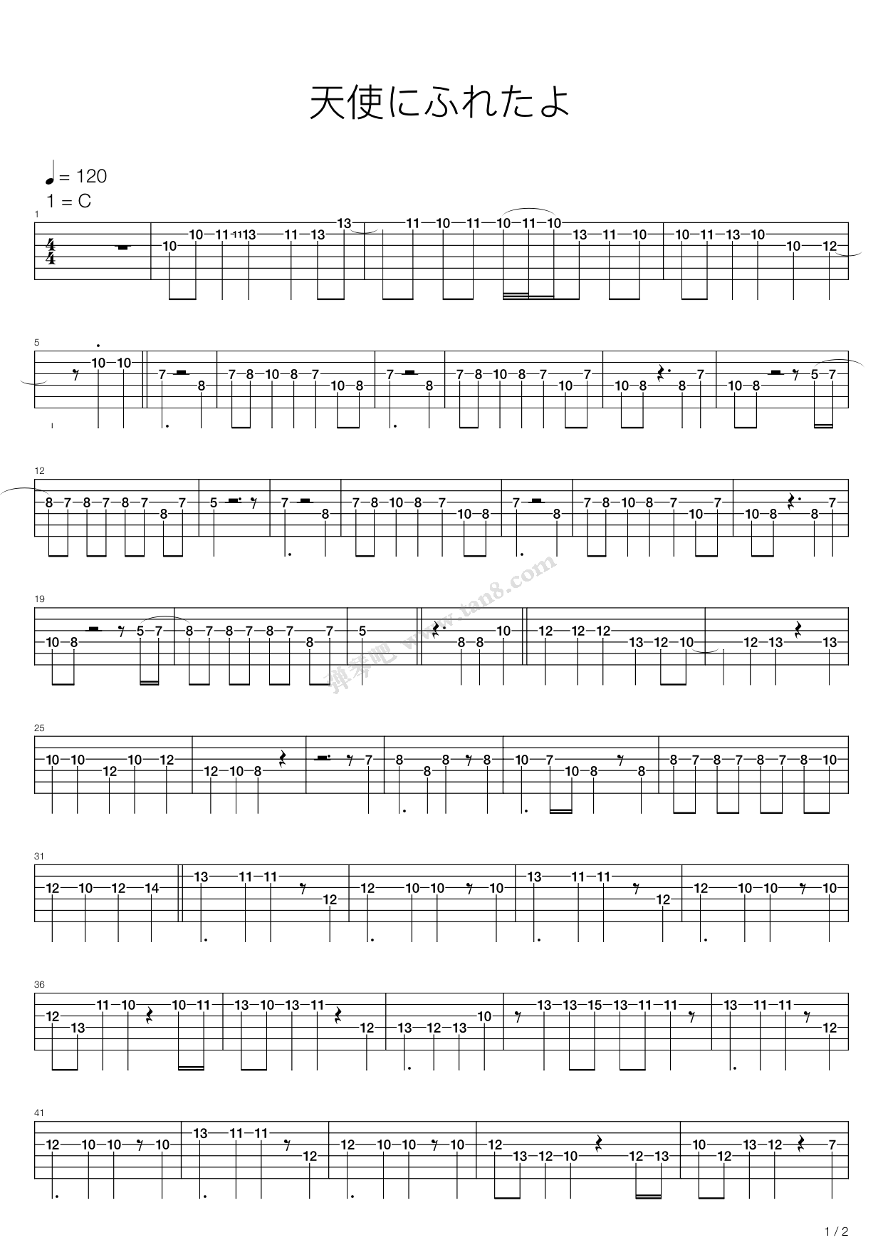 《轻音少女(K-ON) - 天使にふれたよ(相遇天使) ...》吉他谱-C大调音乐网